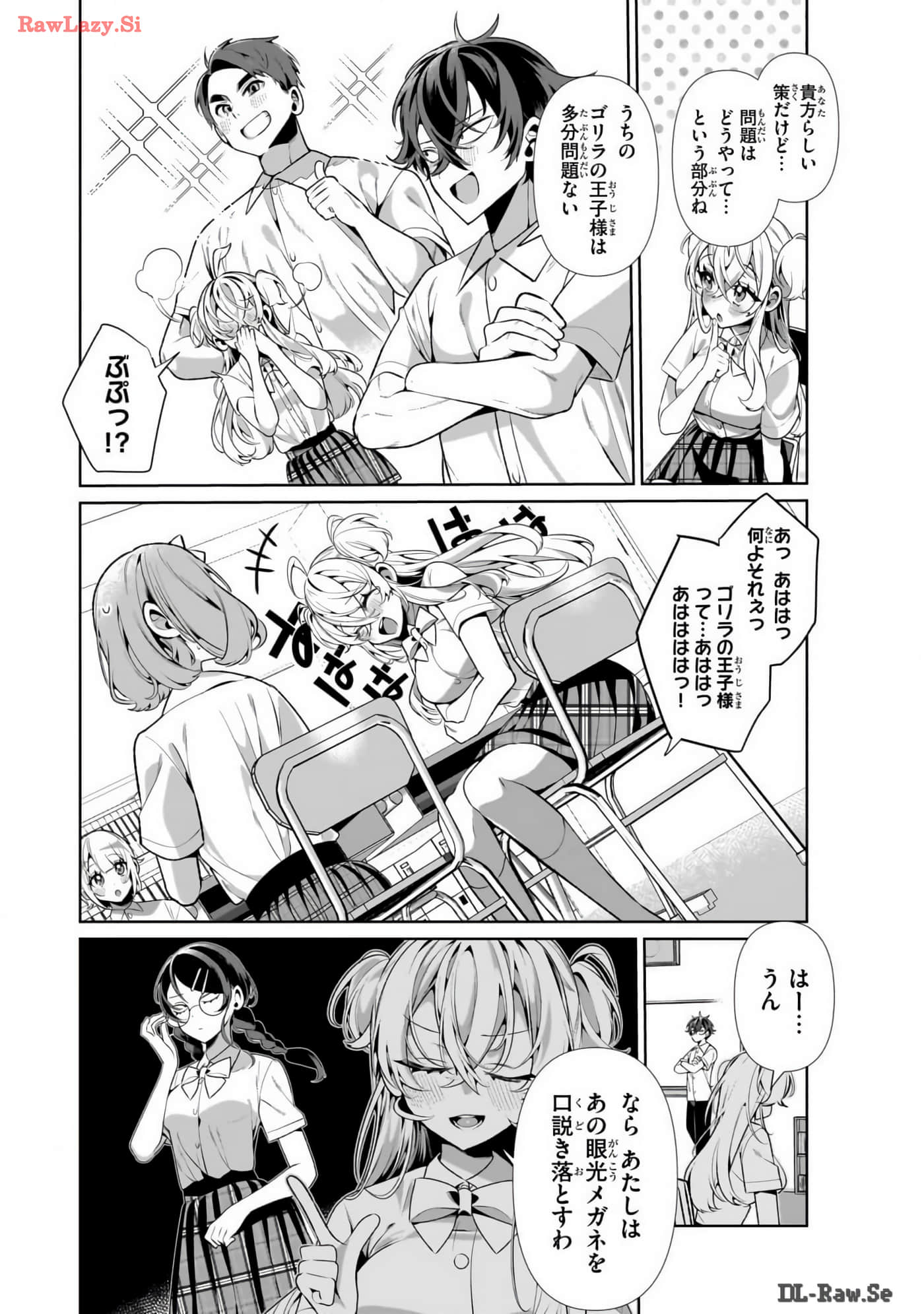 Page 203