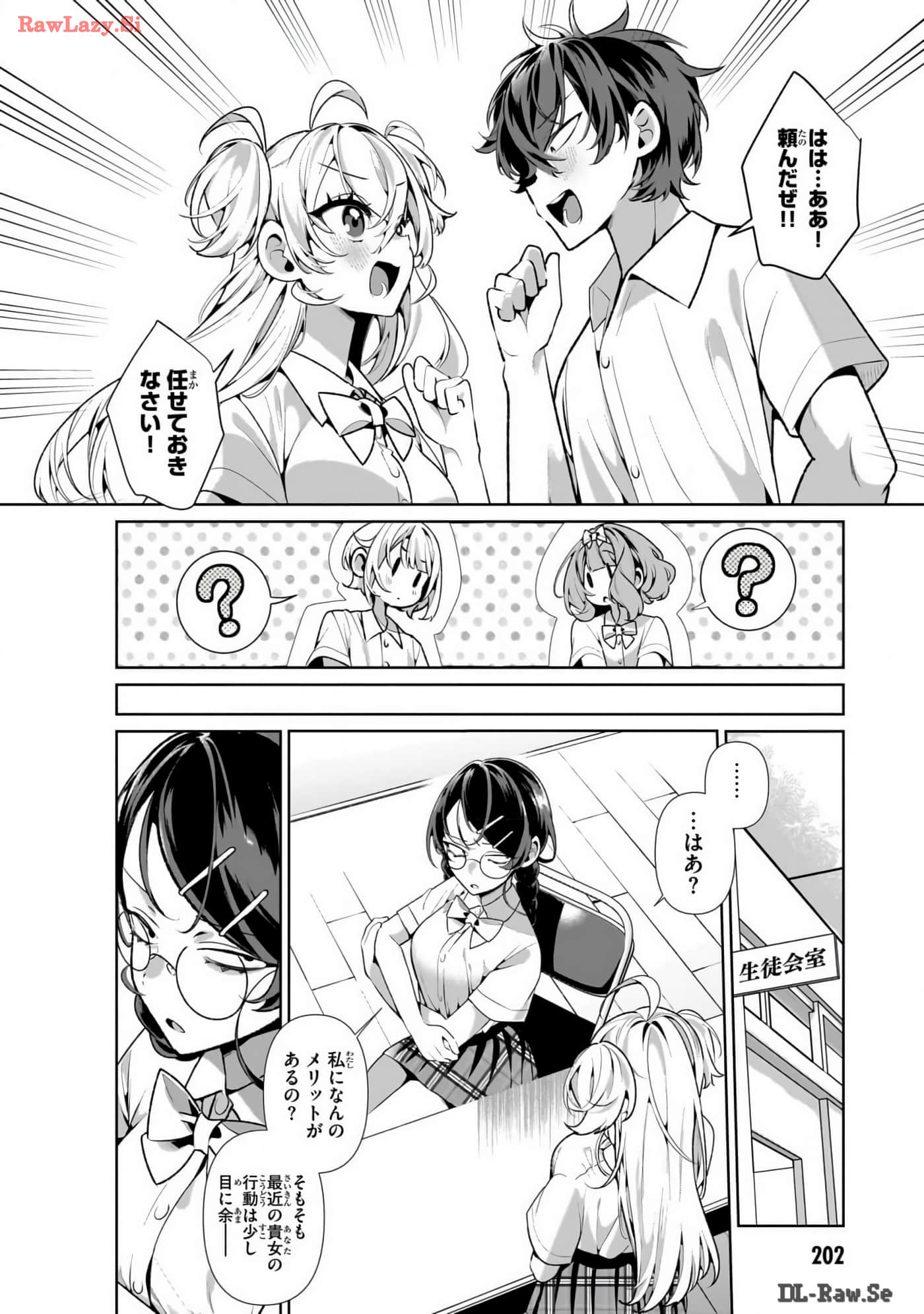 Page 204