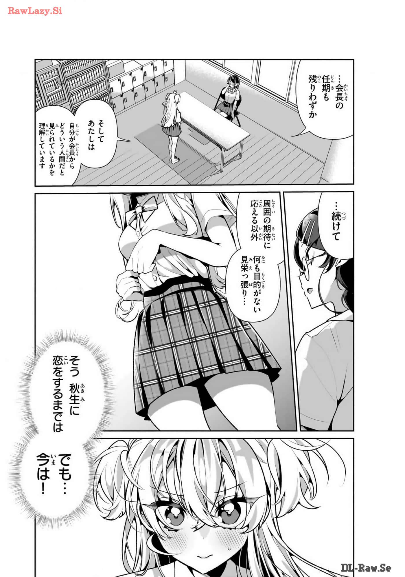 Page 205