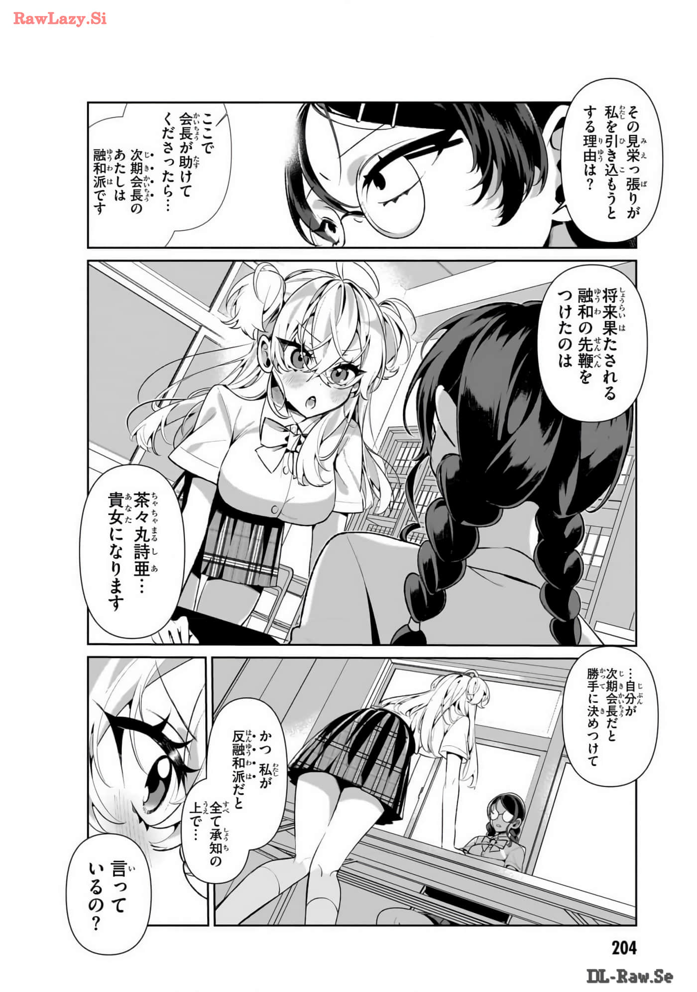 Page 206