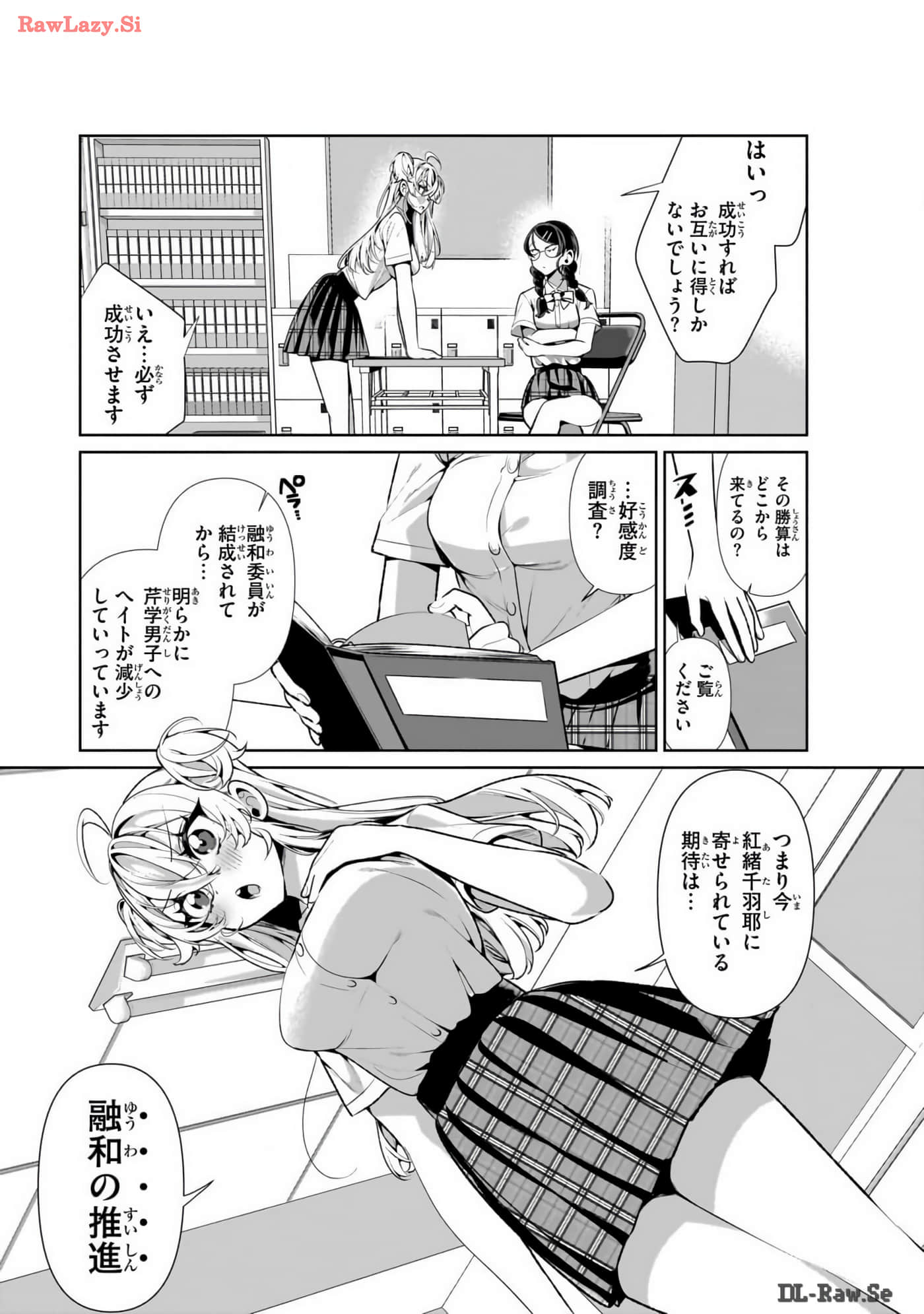 Page 207