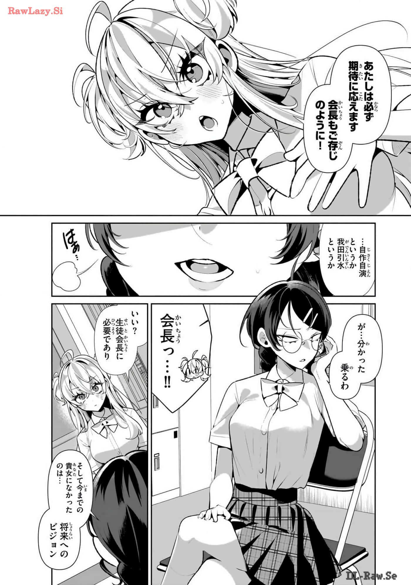 Page 208