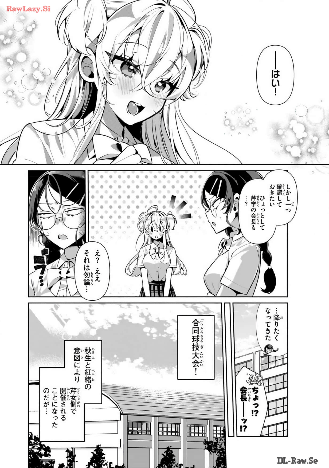 Page 209