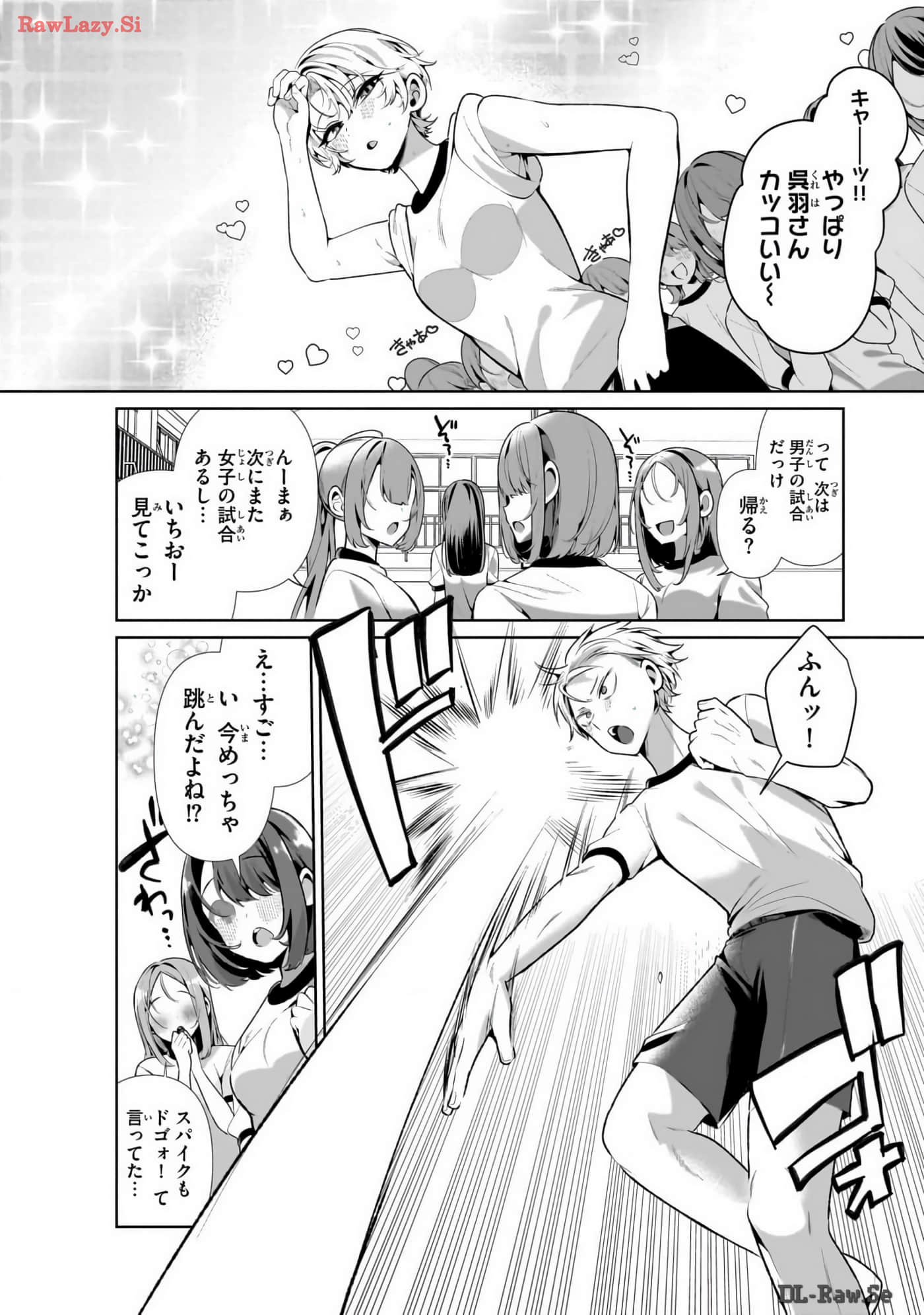 Page 210