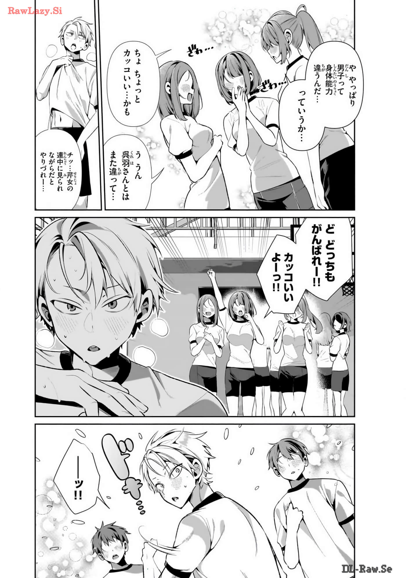 Page 211