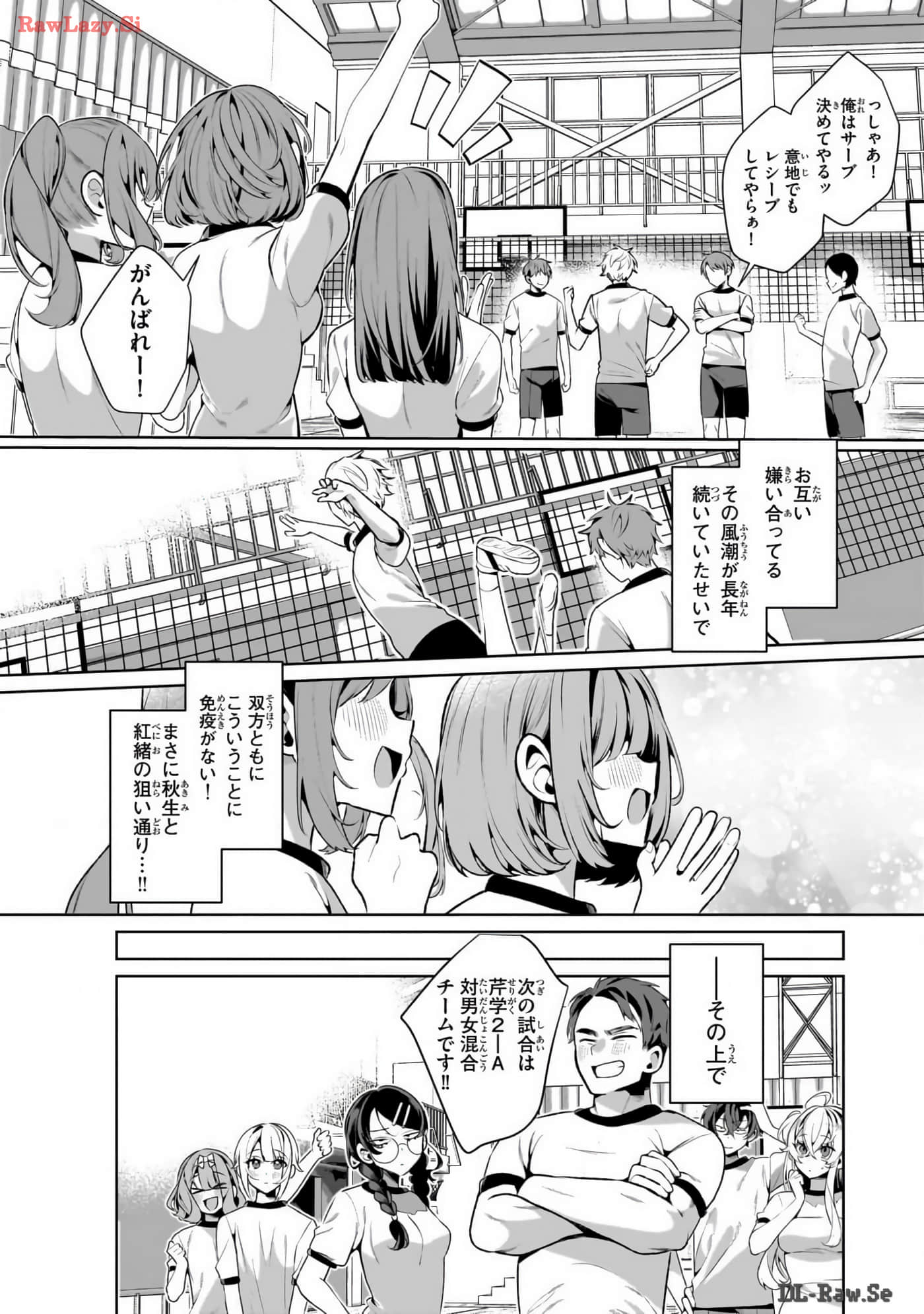 Page 212