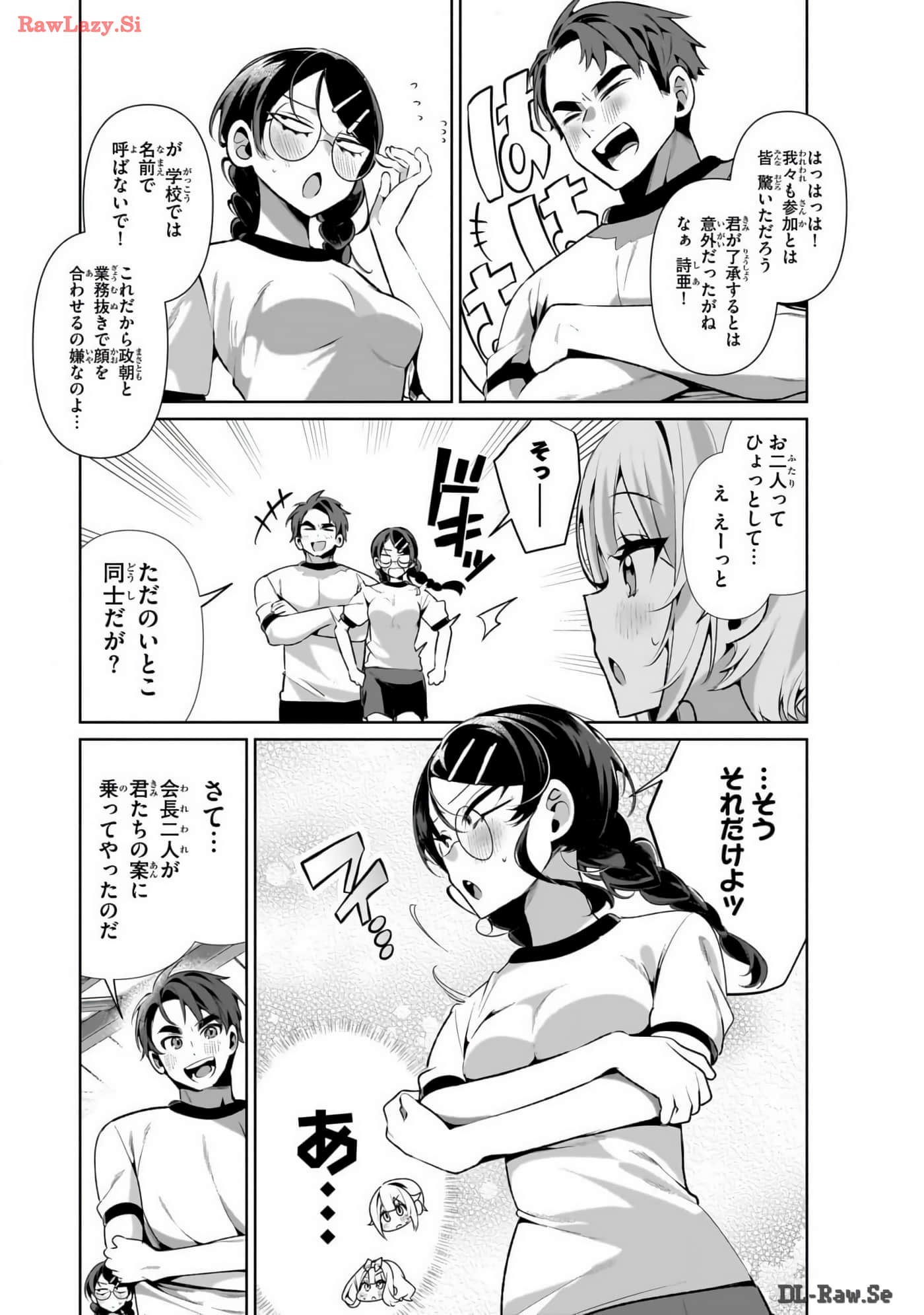 Page 213
