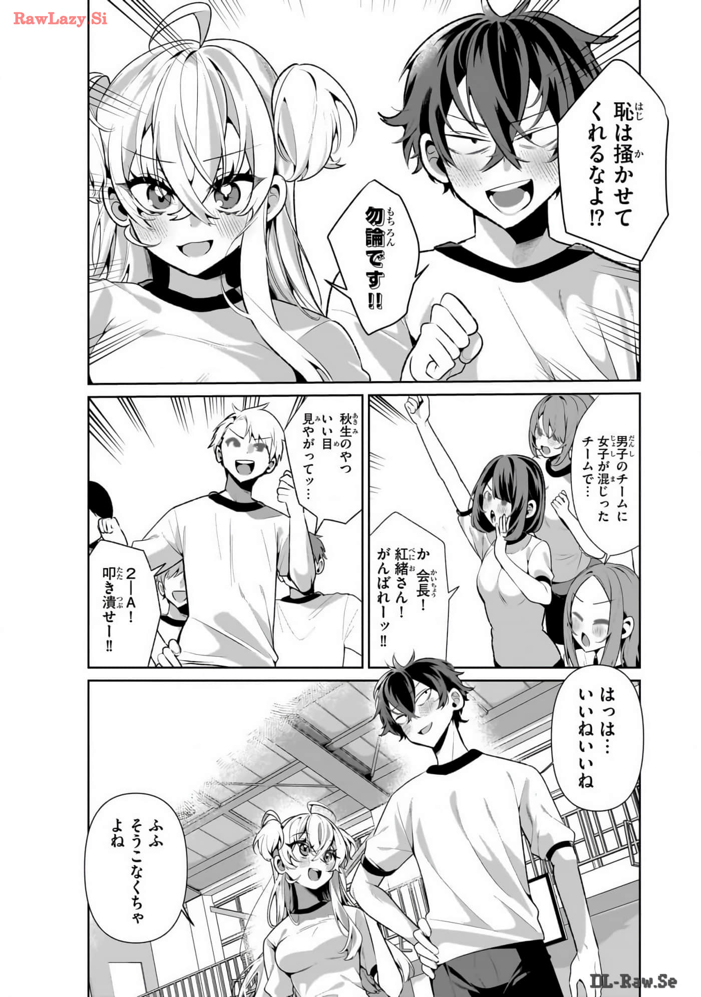Page 214