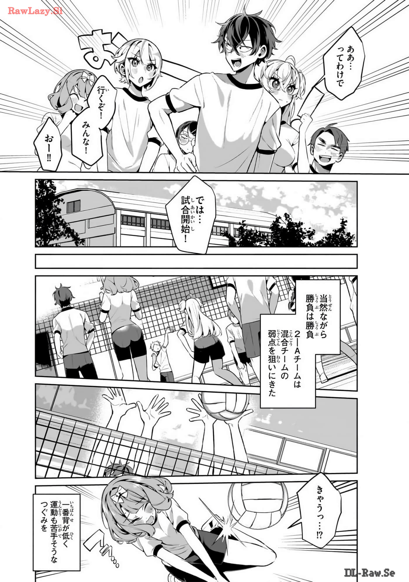 Page 215
