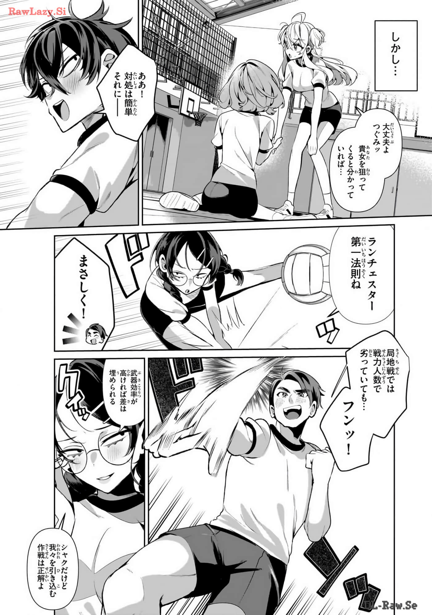 Page 216