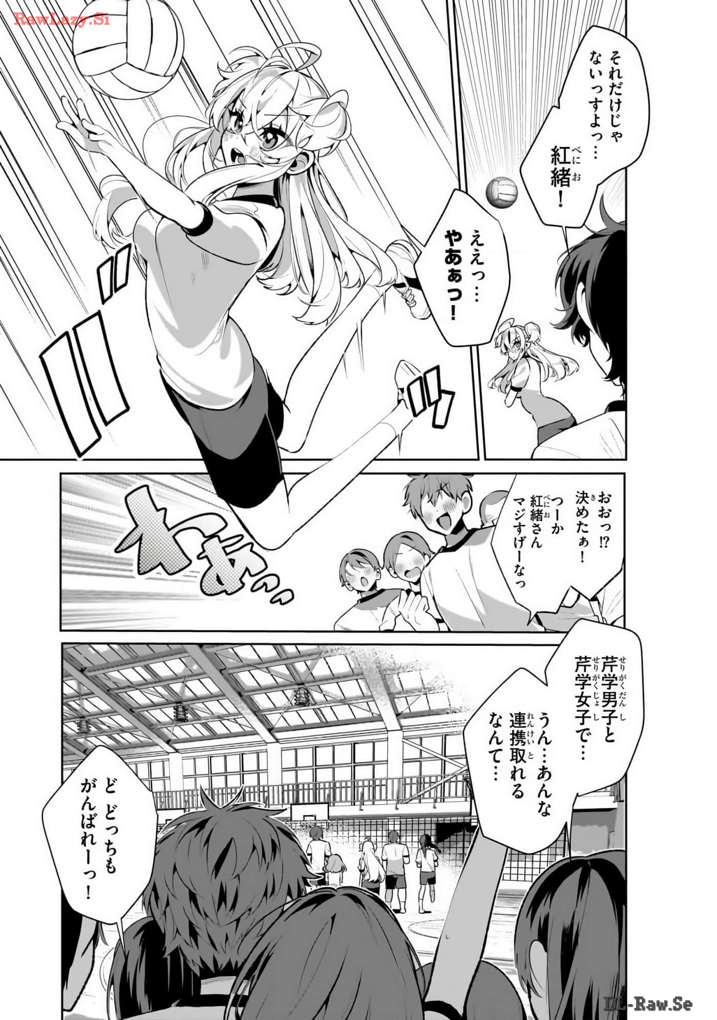 Page 217