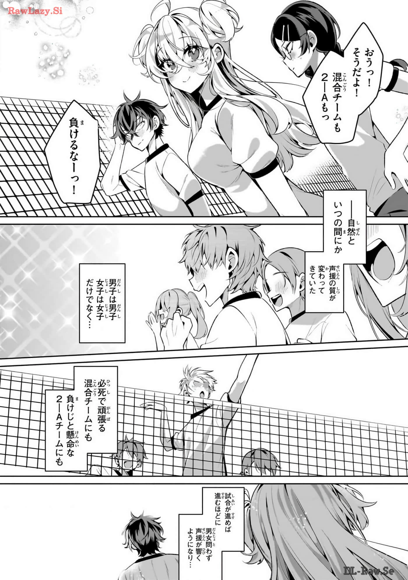 Page 218