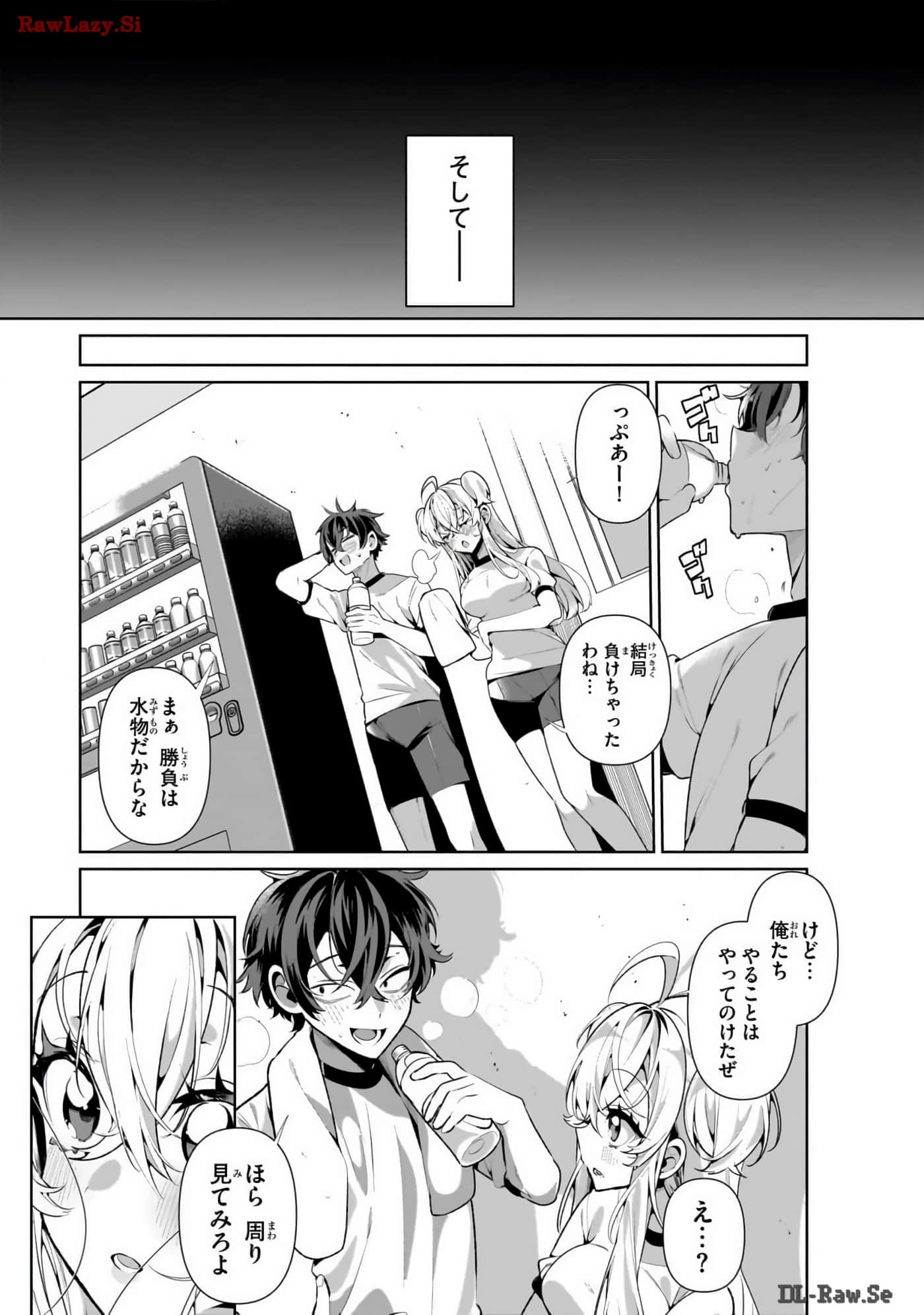 Page 219