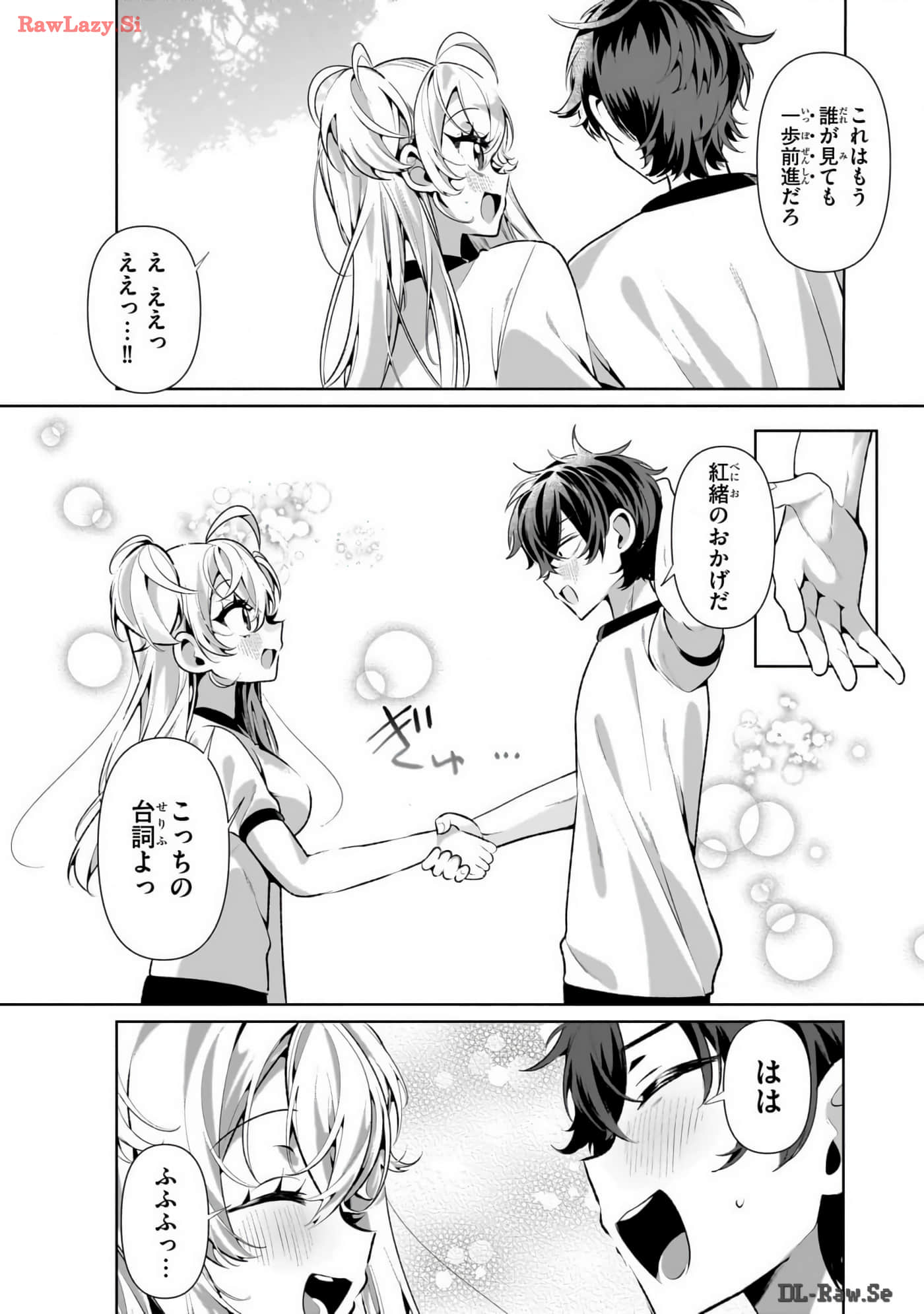 Page 222
