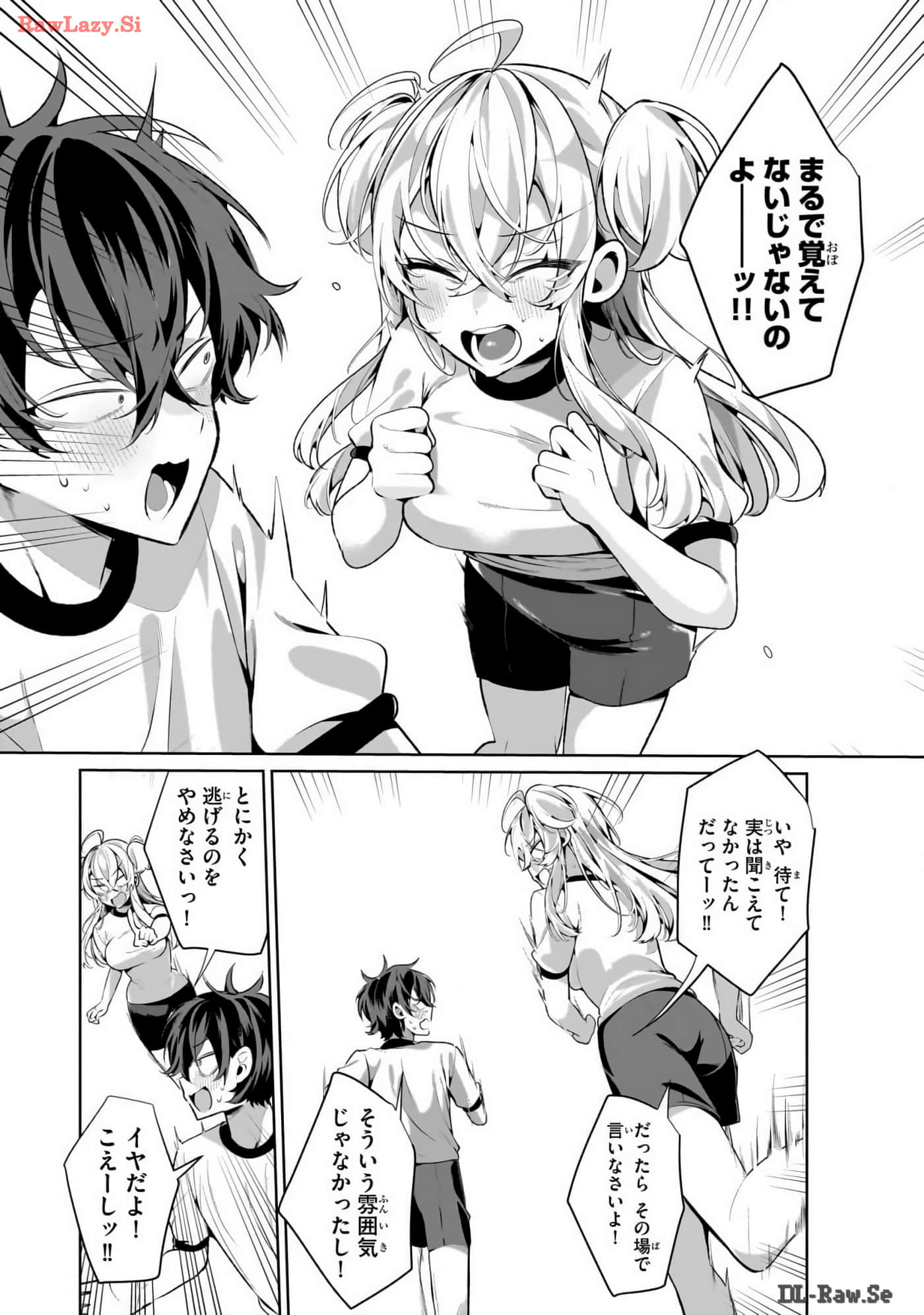 Page 225