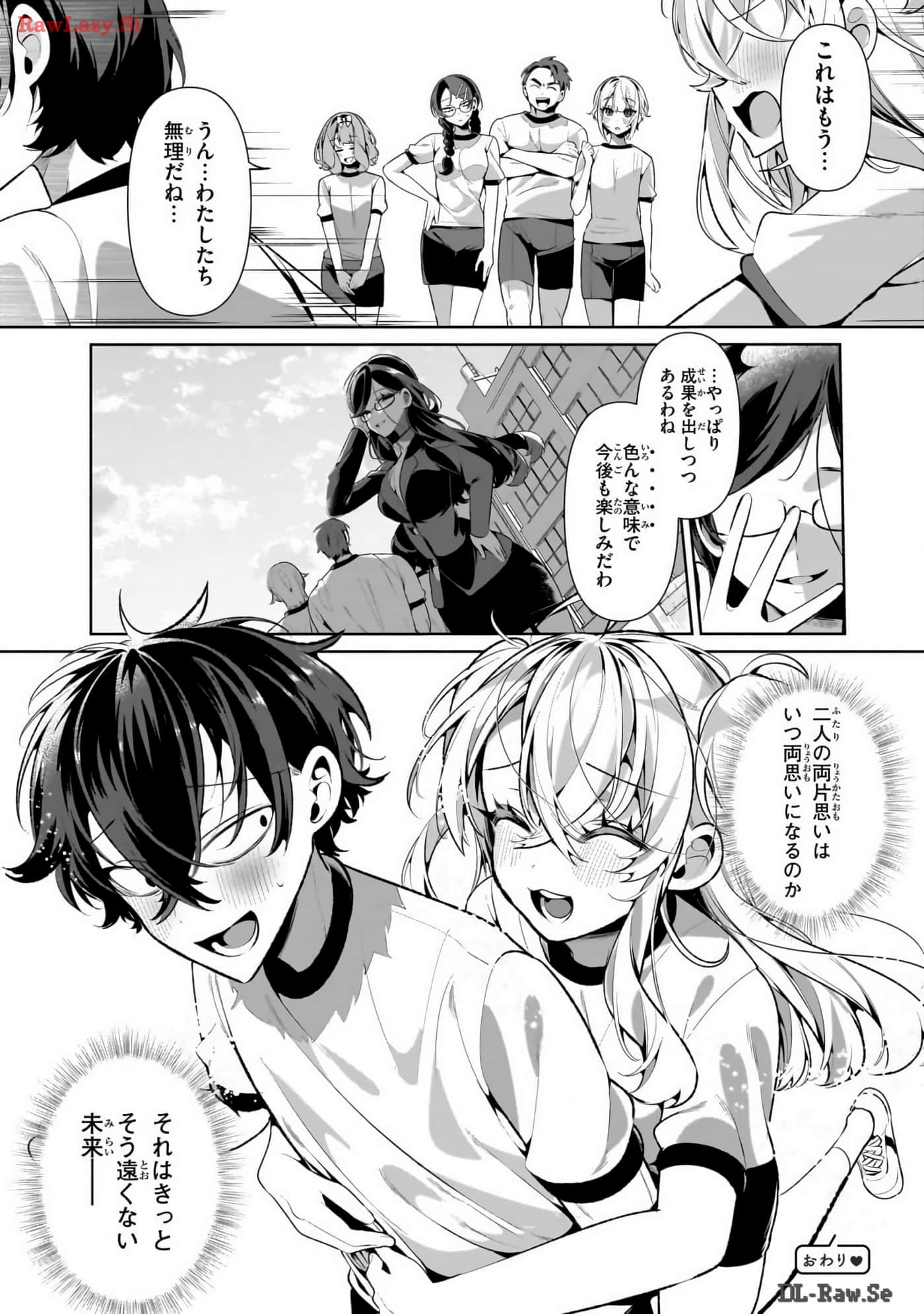 Page 226