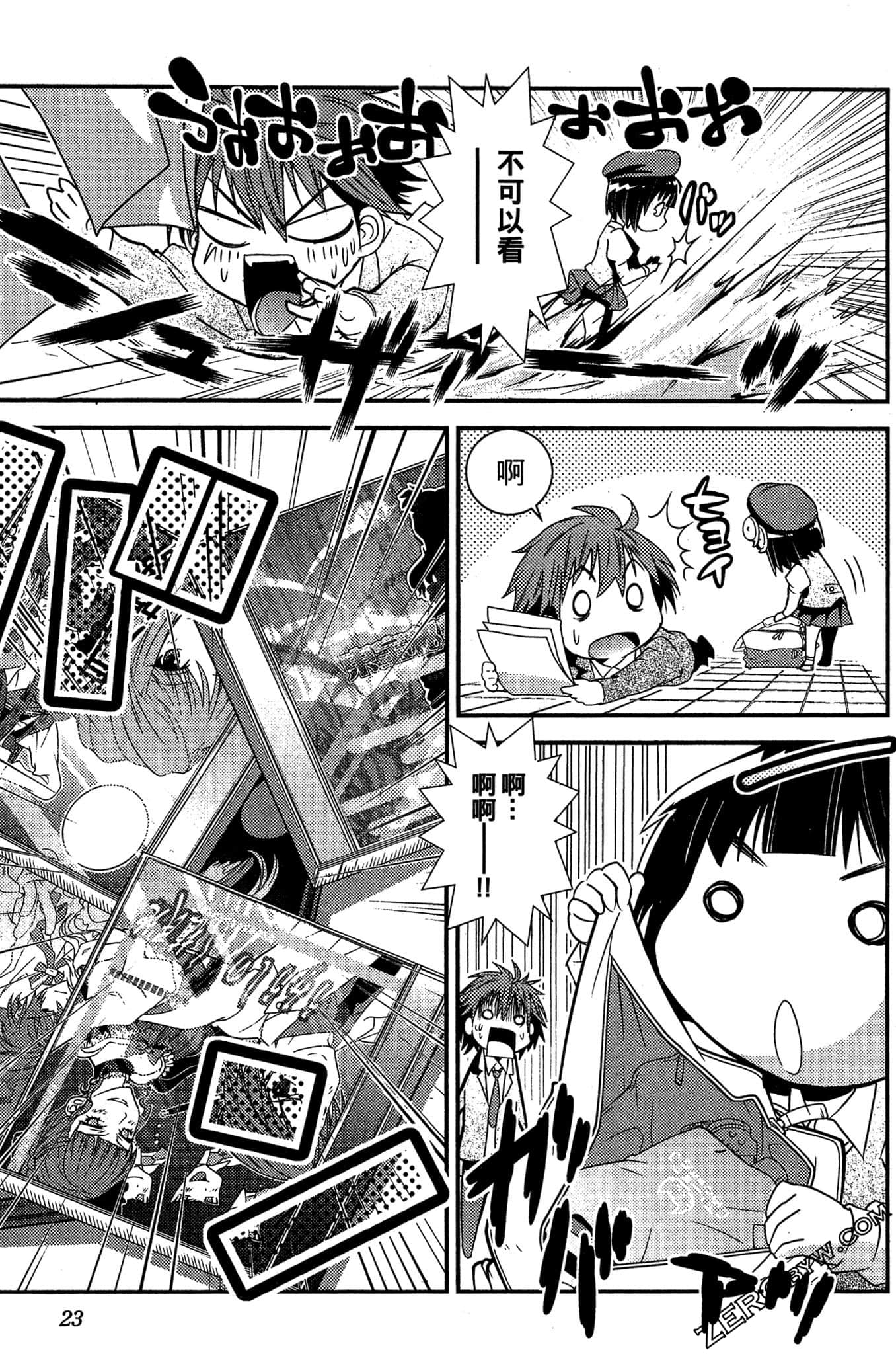 Page 24