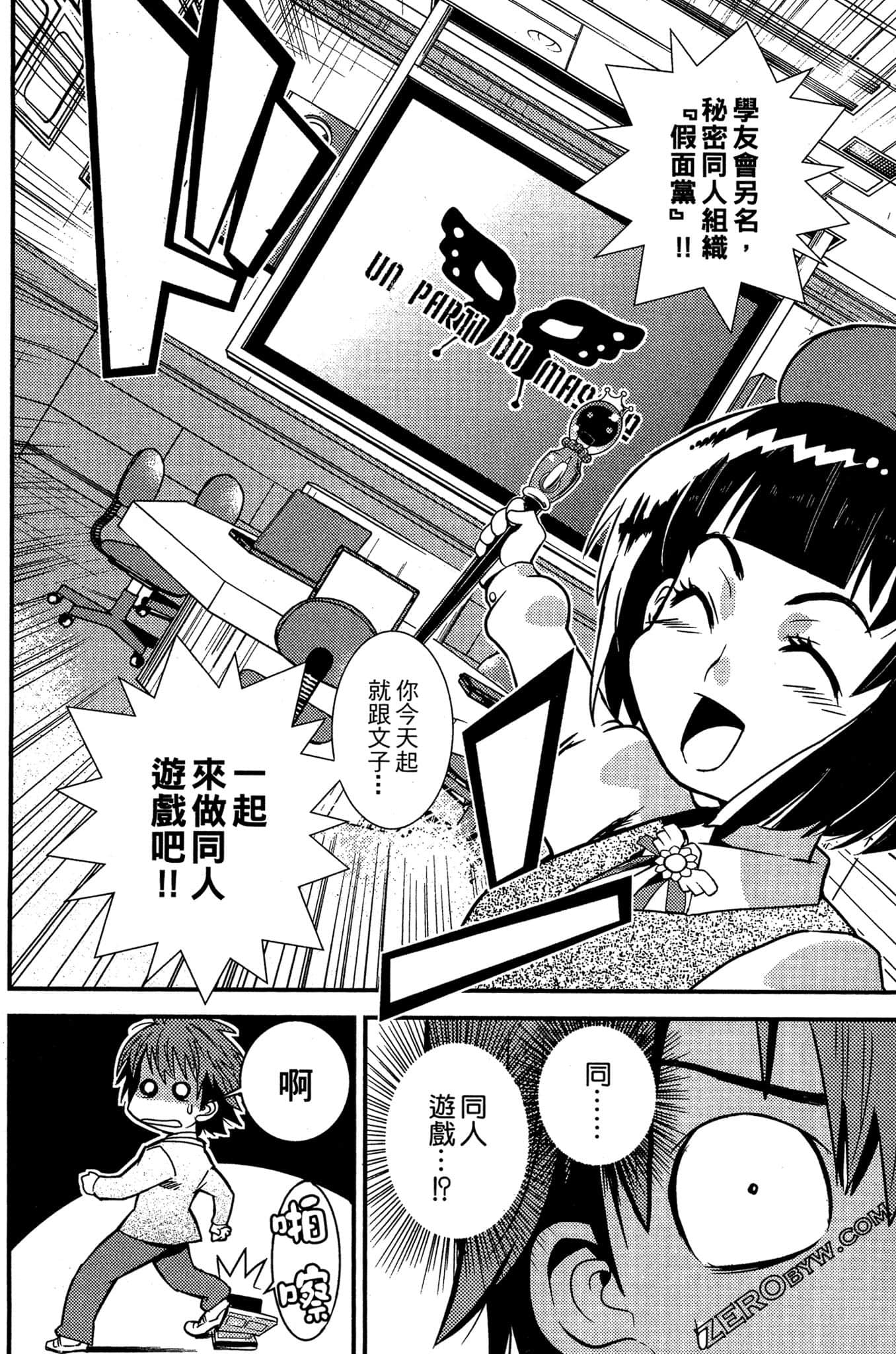 Page 45