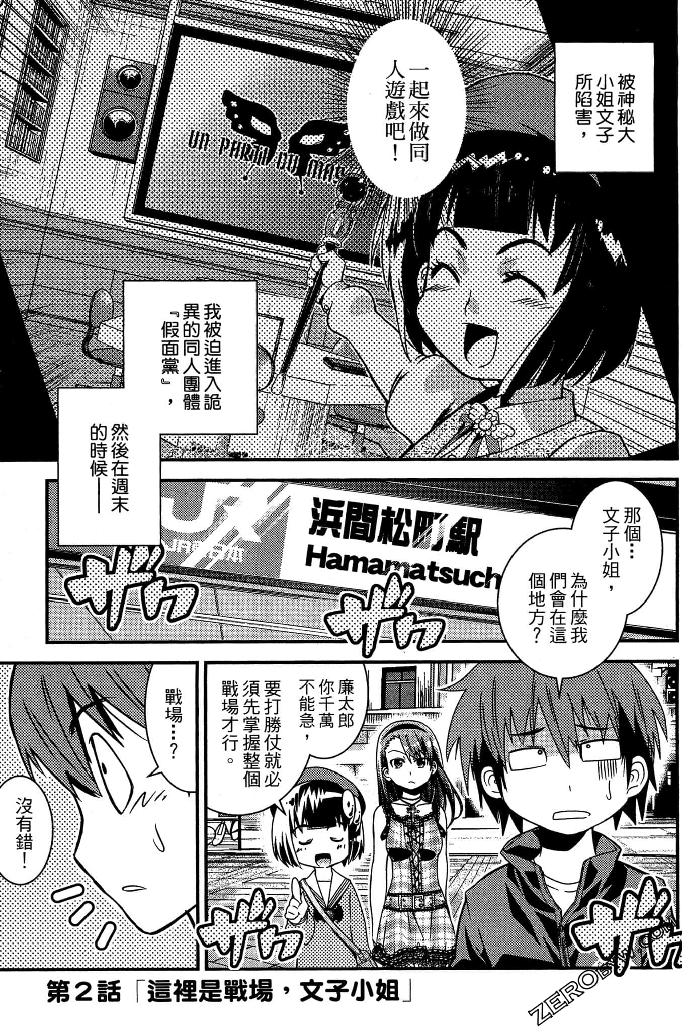 Page 46