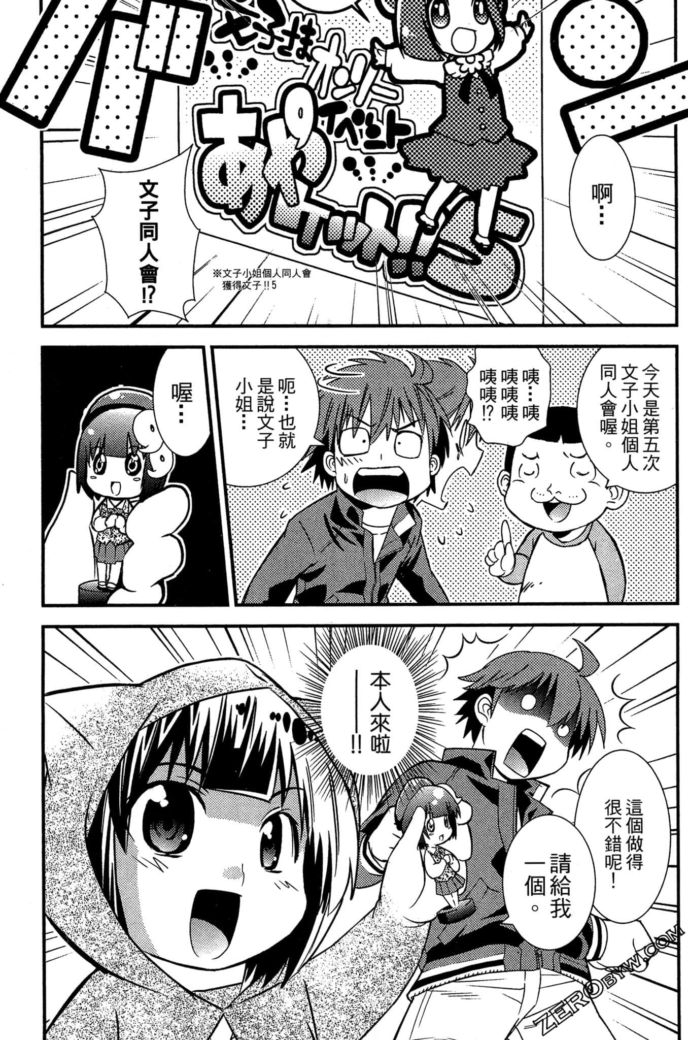 Page 56