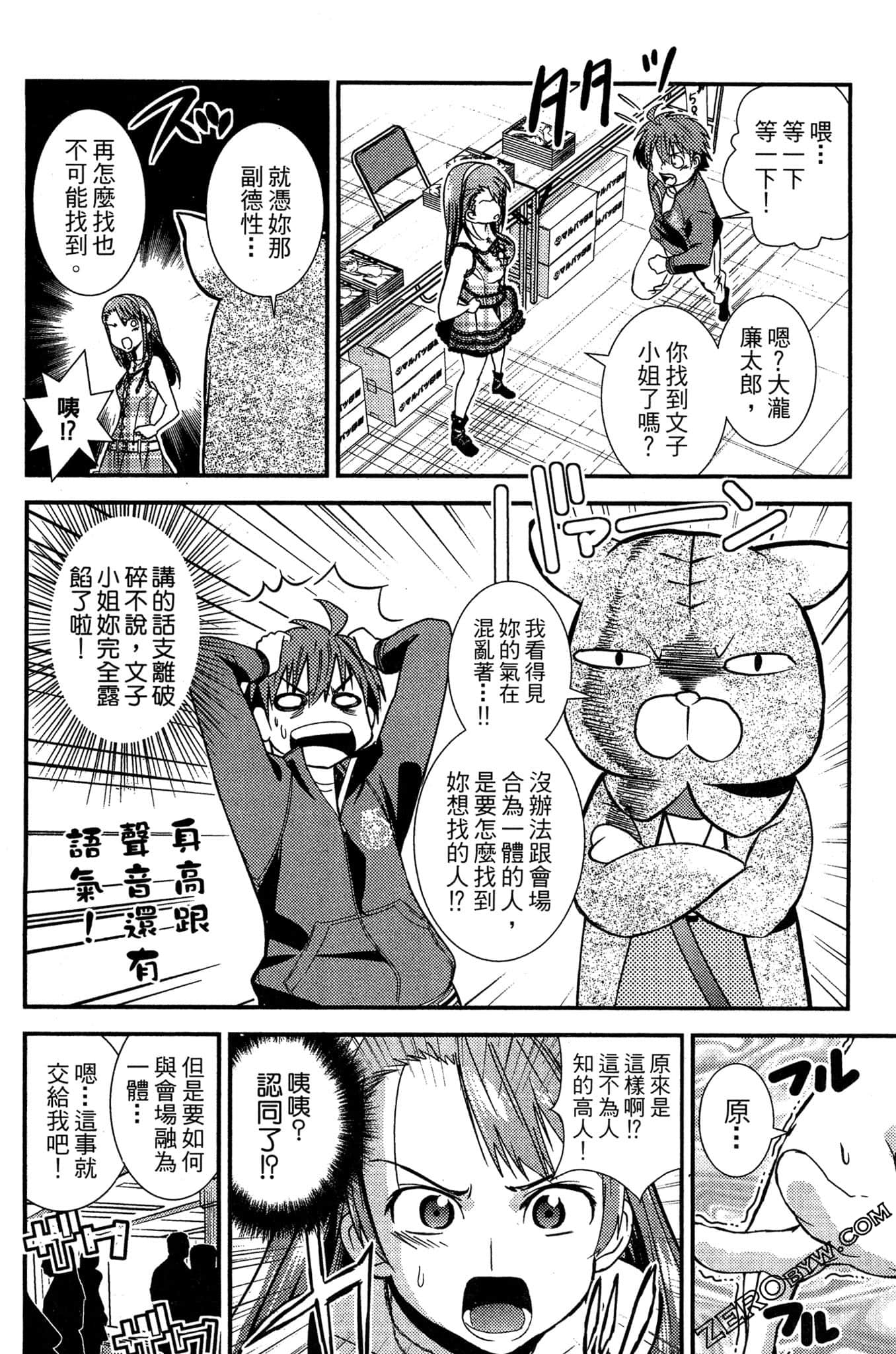 Page 59