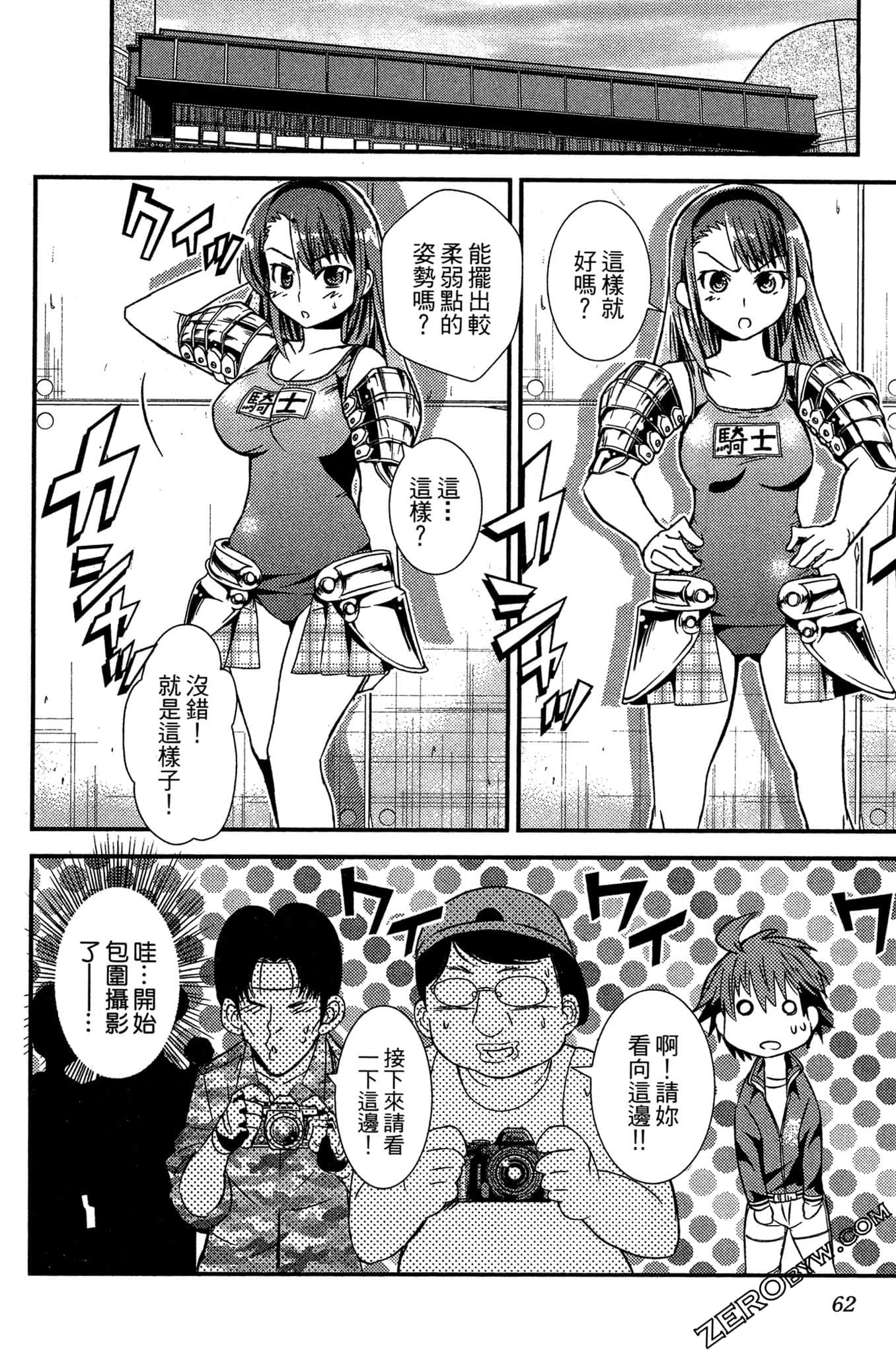 Page 63