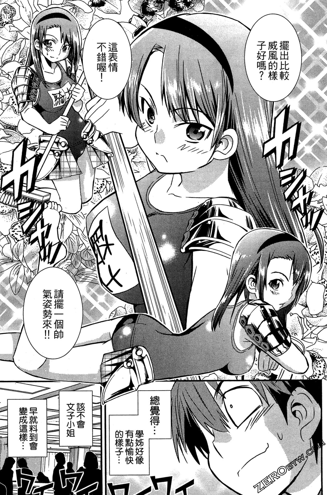 Page 64