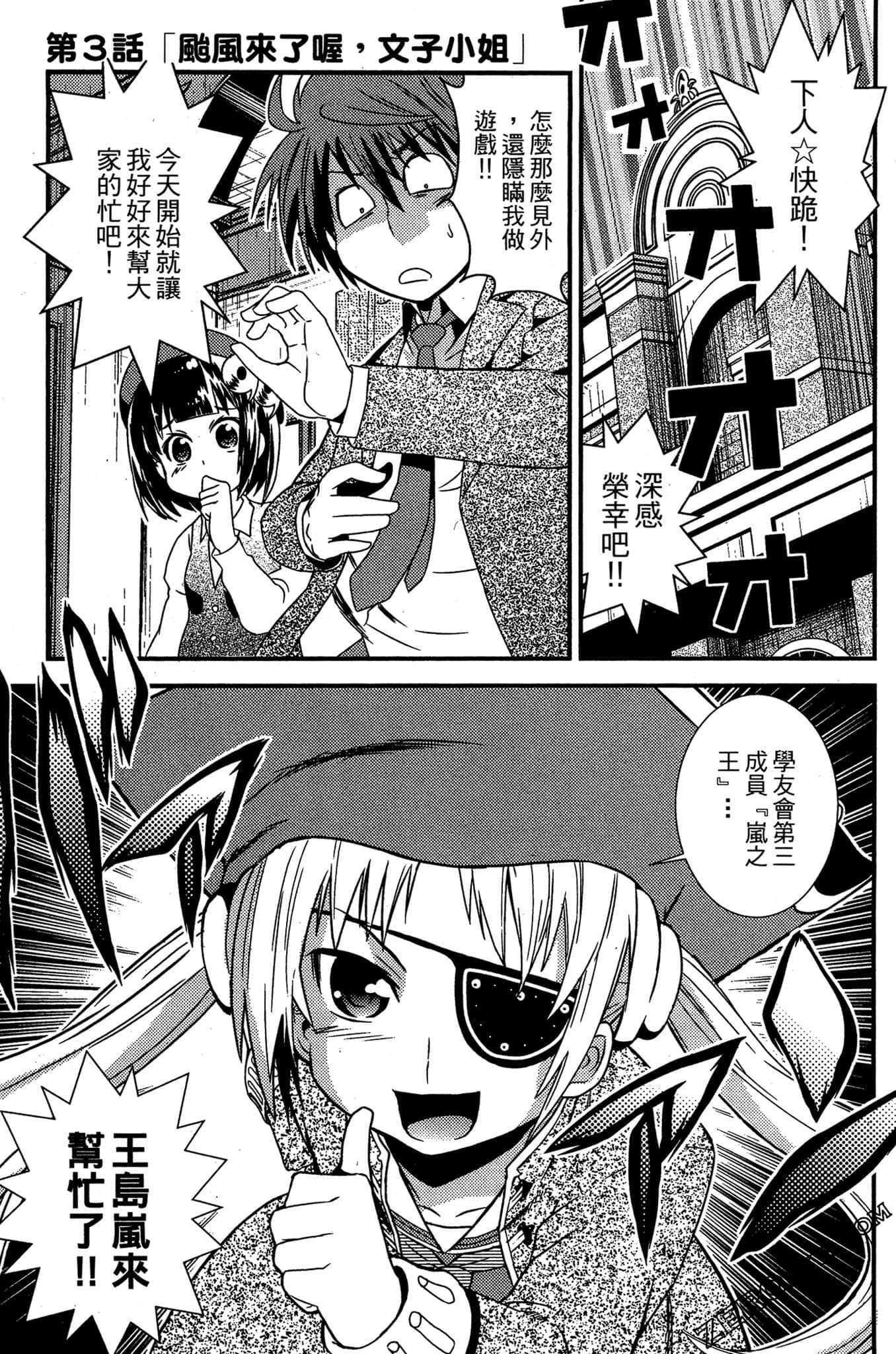 Page 82
