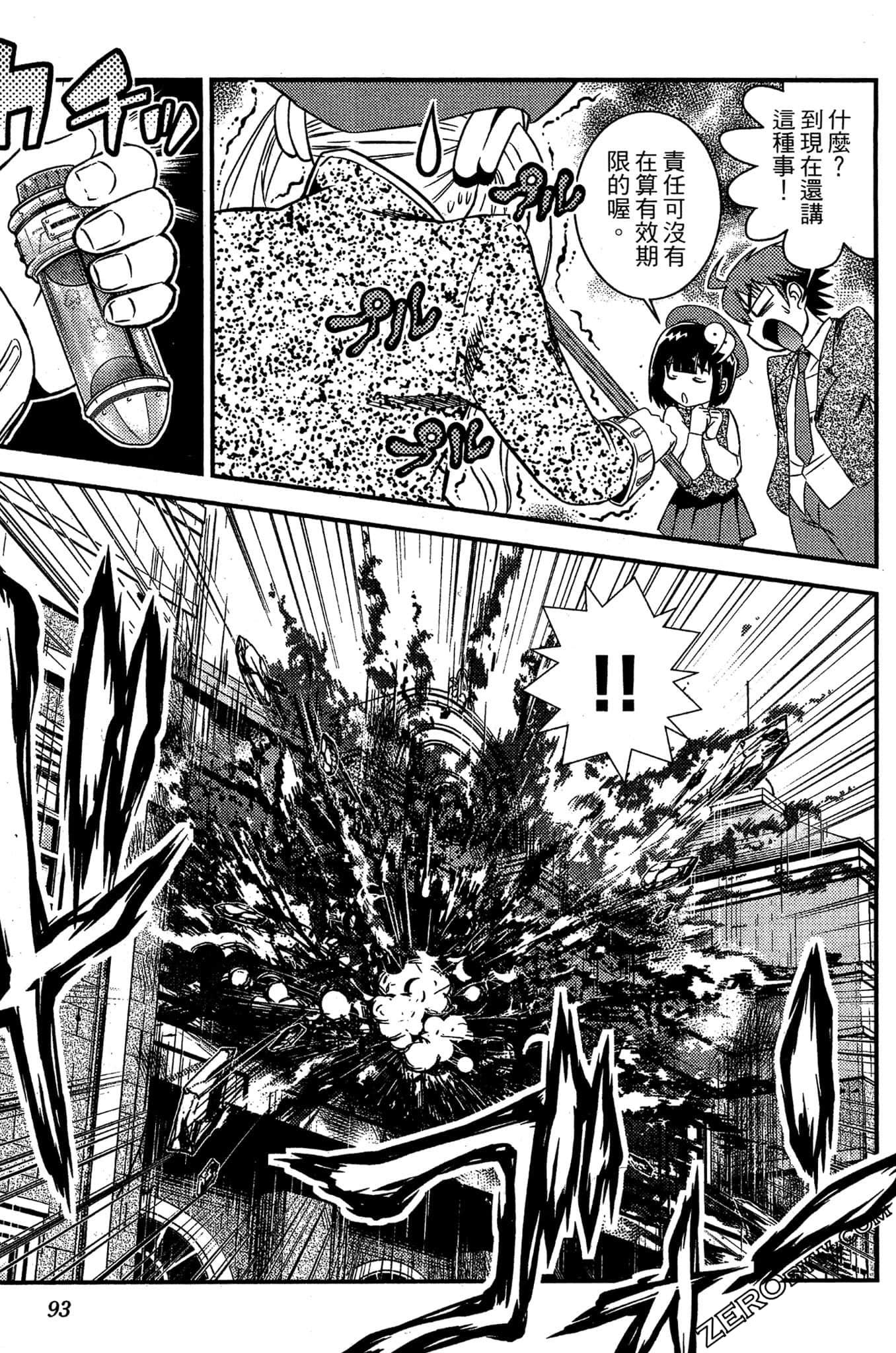 Page 94