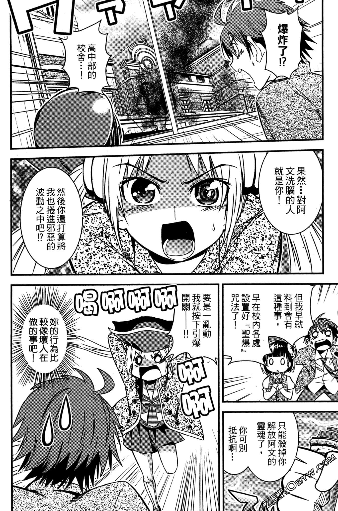 Page 95