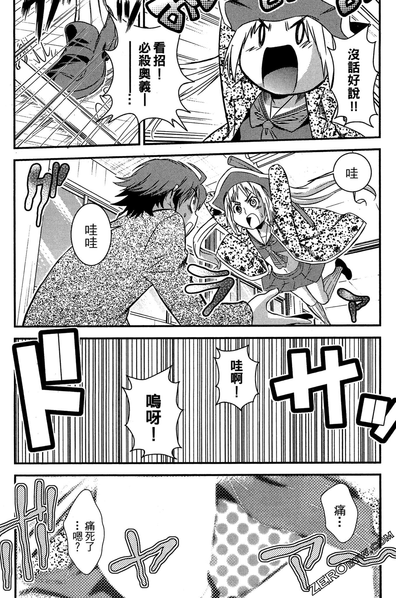 Page 97