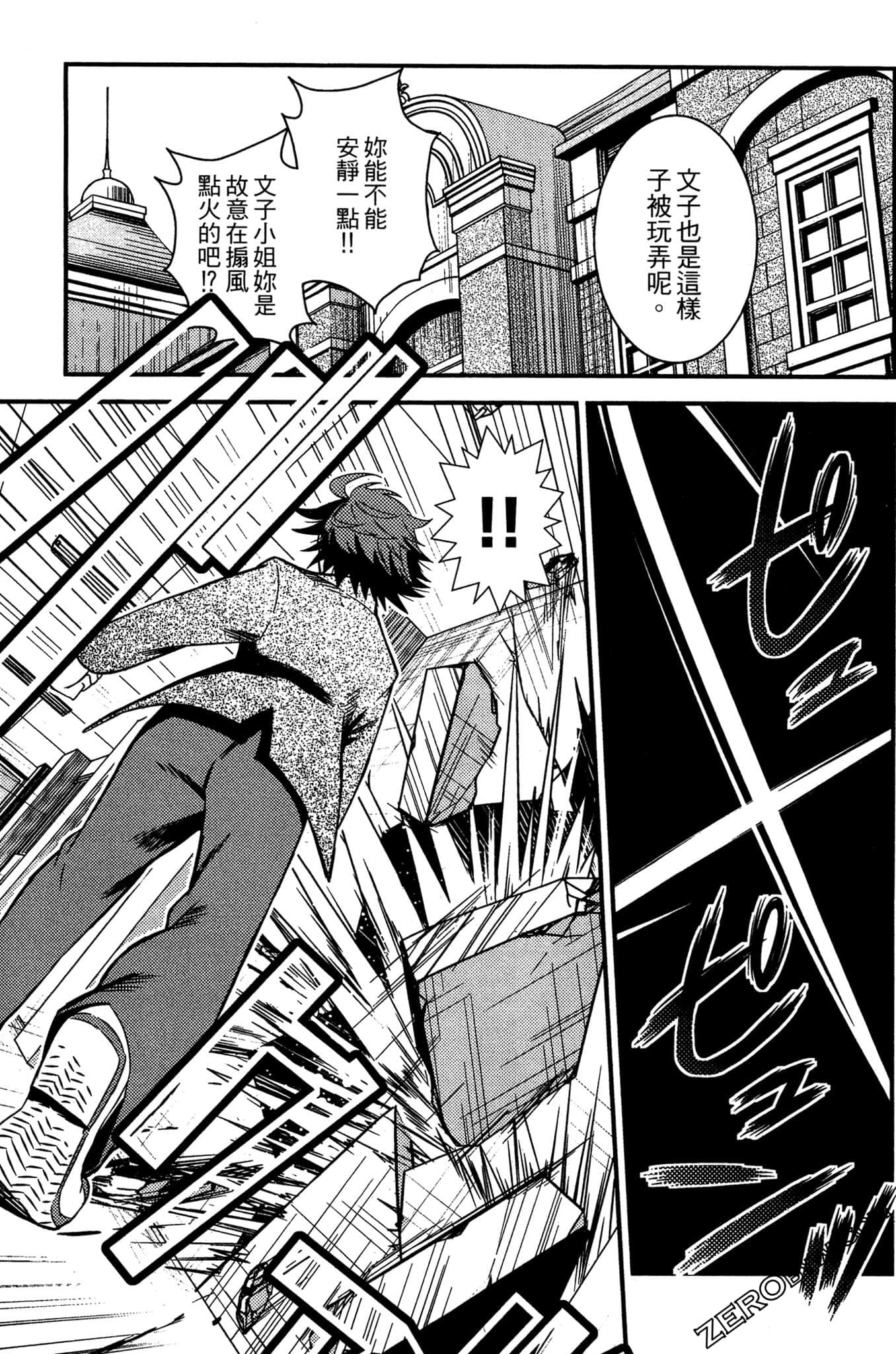 Page 102