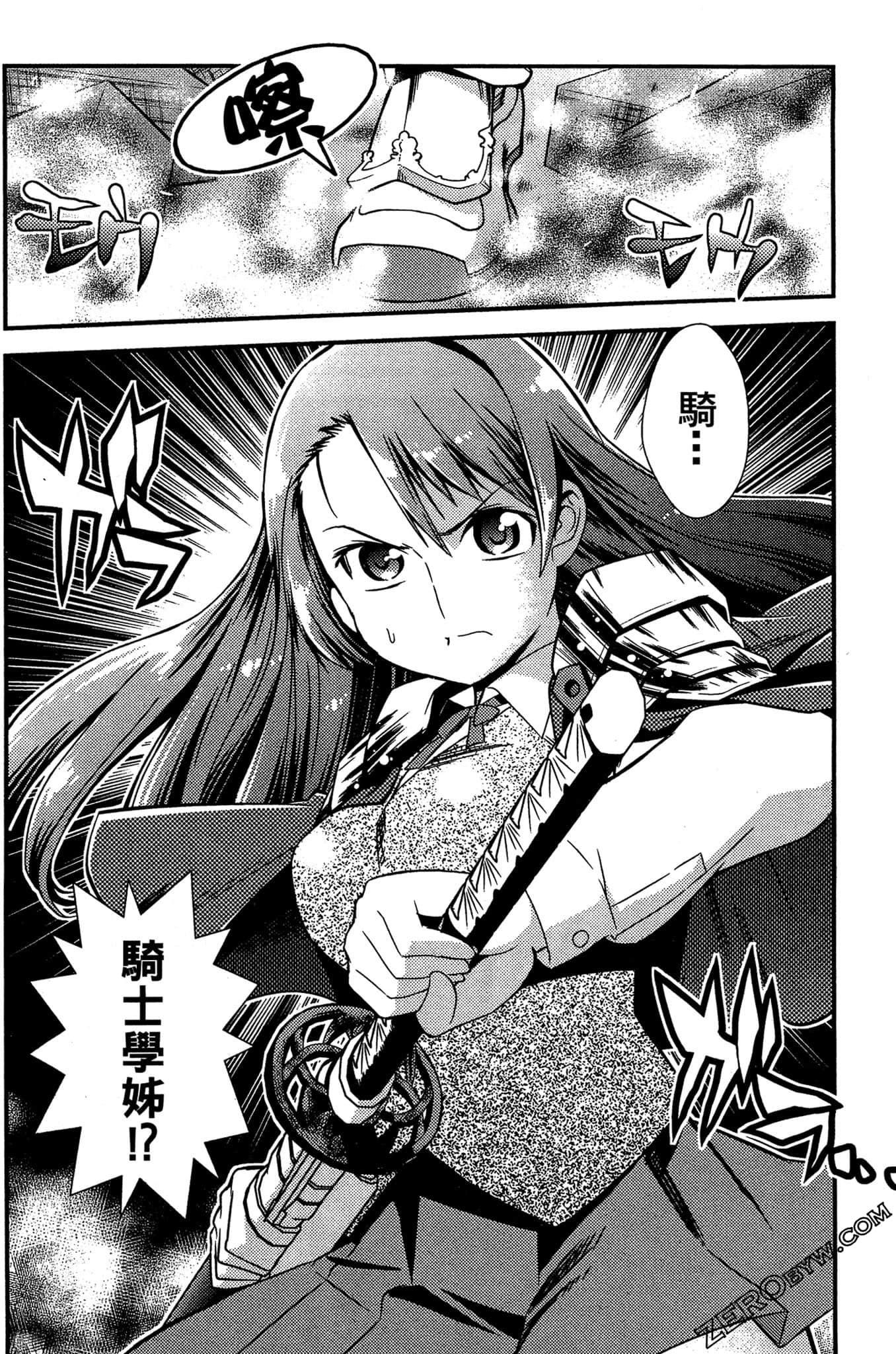 Page 103