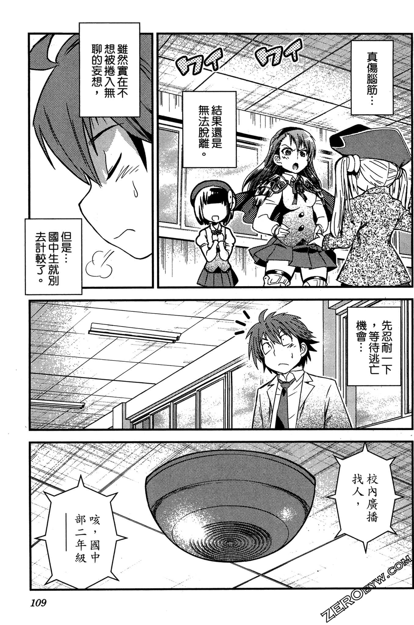 Page 110