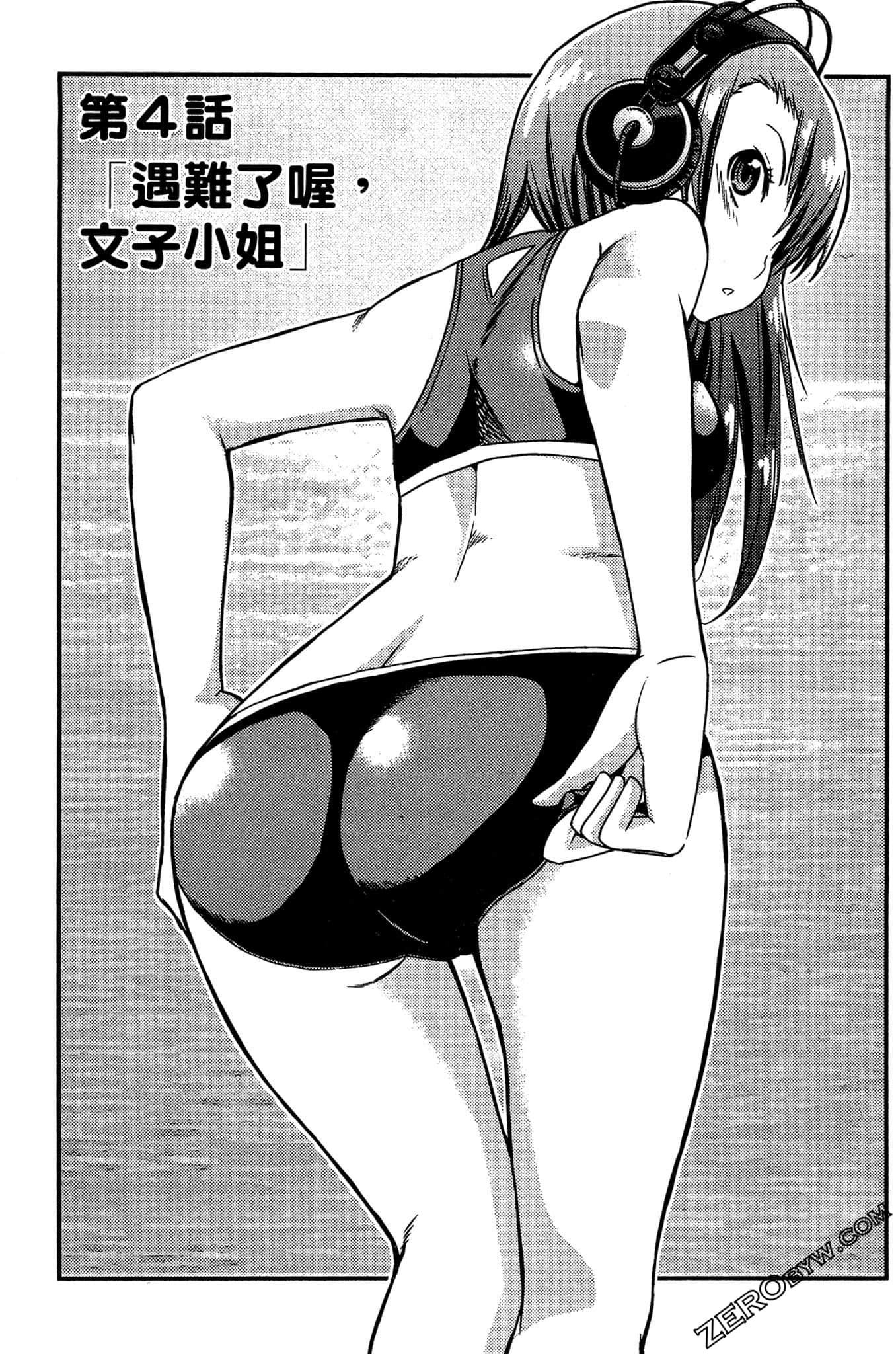 Page 112
