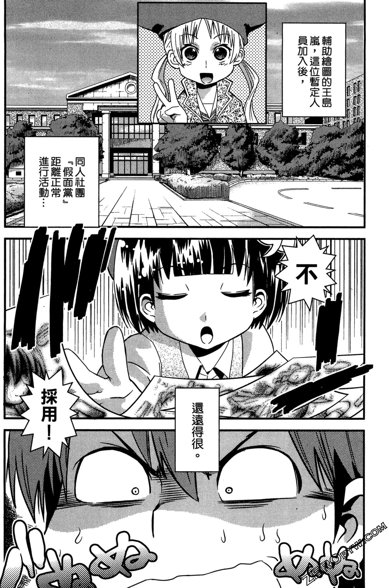 Page 113