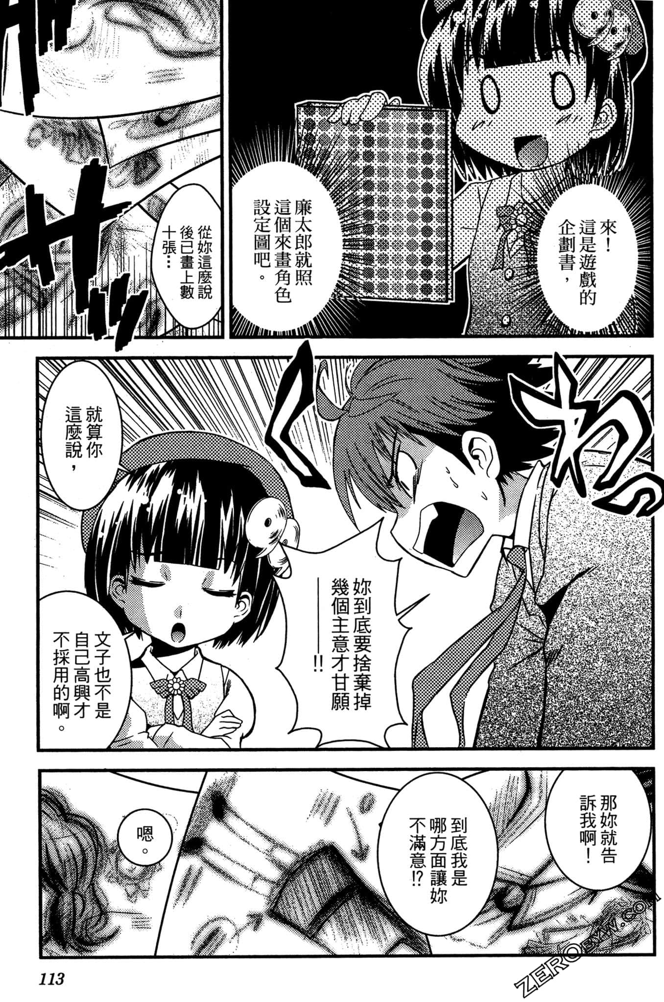 Page 114