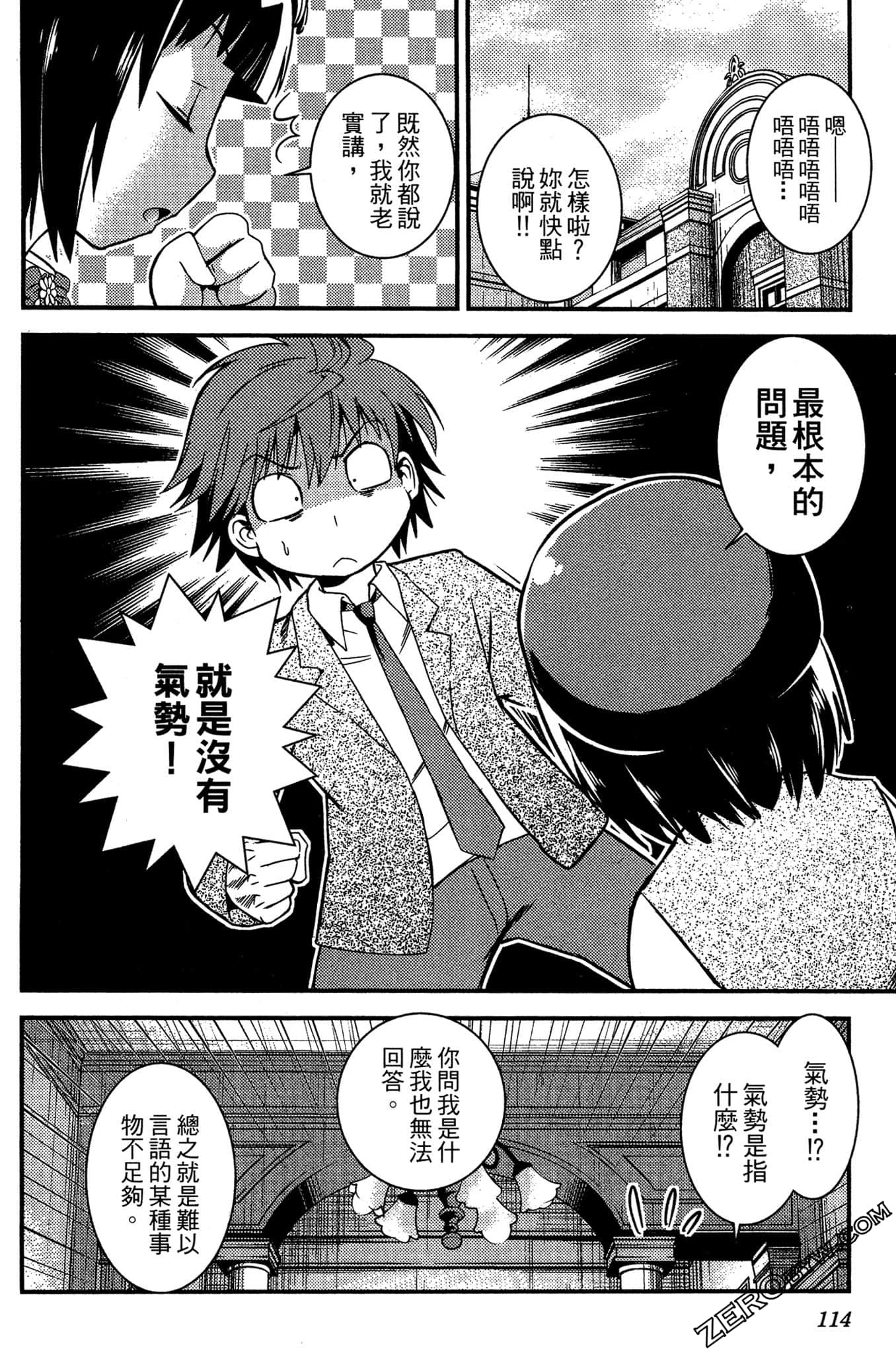 Page 115