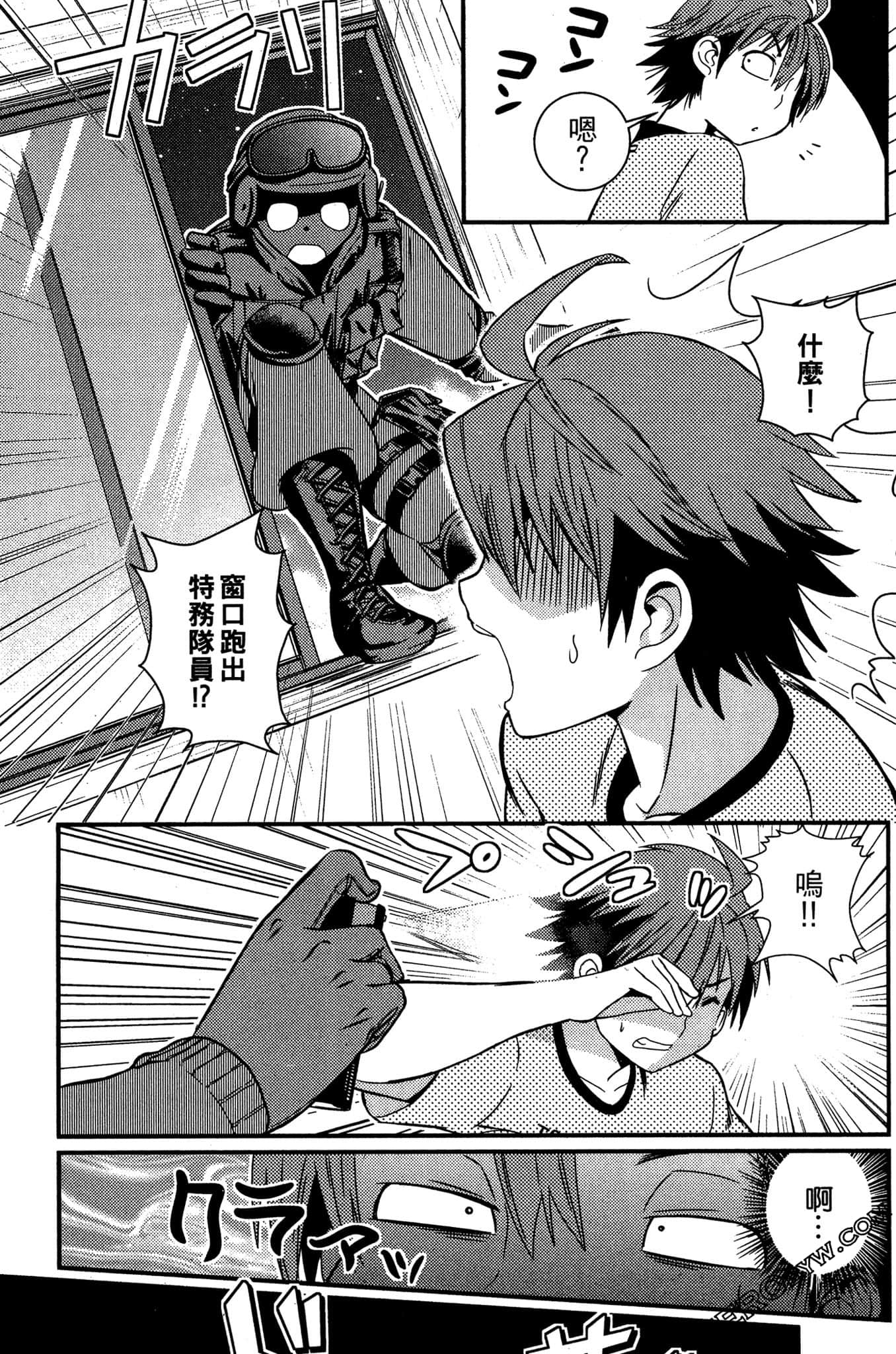Page 118