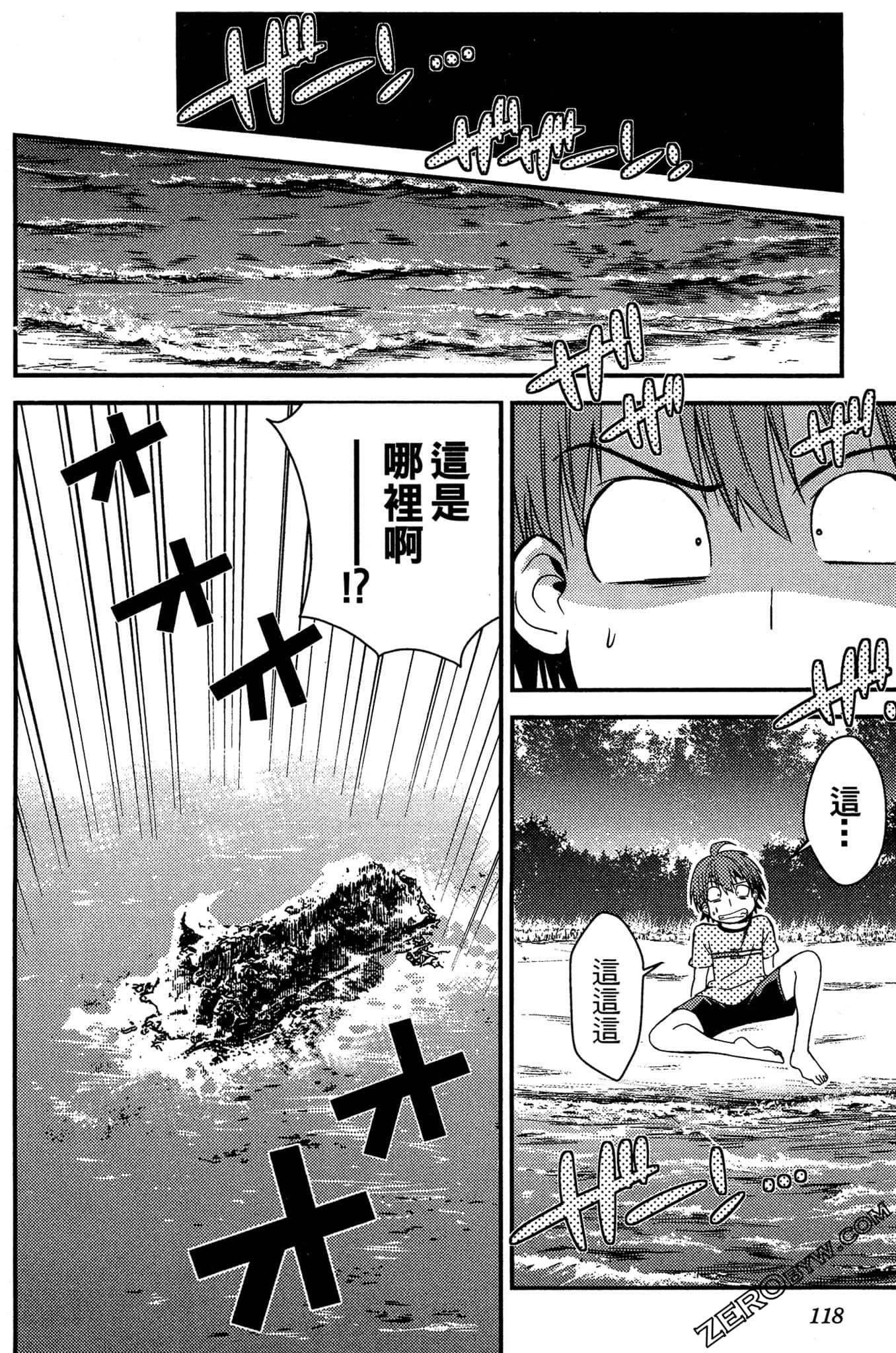 Page 119