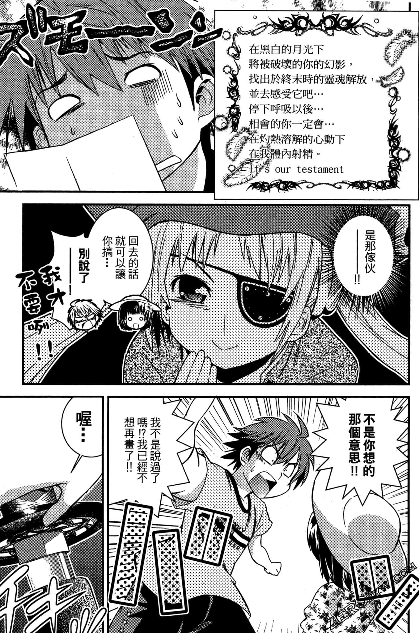 Page 122