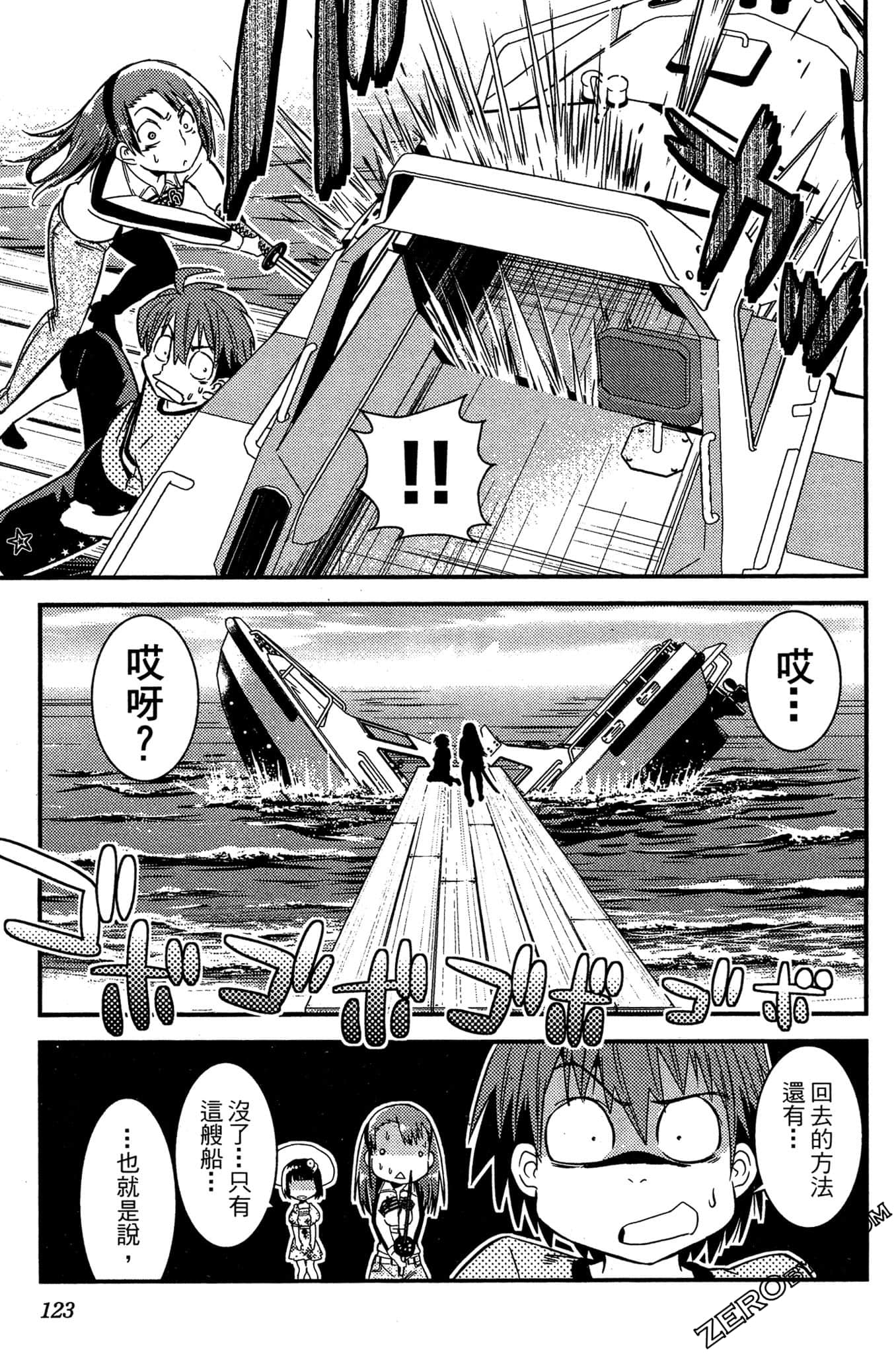 Page 124
