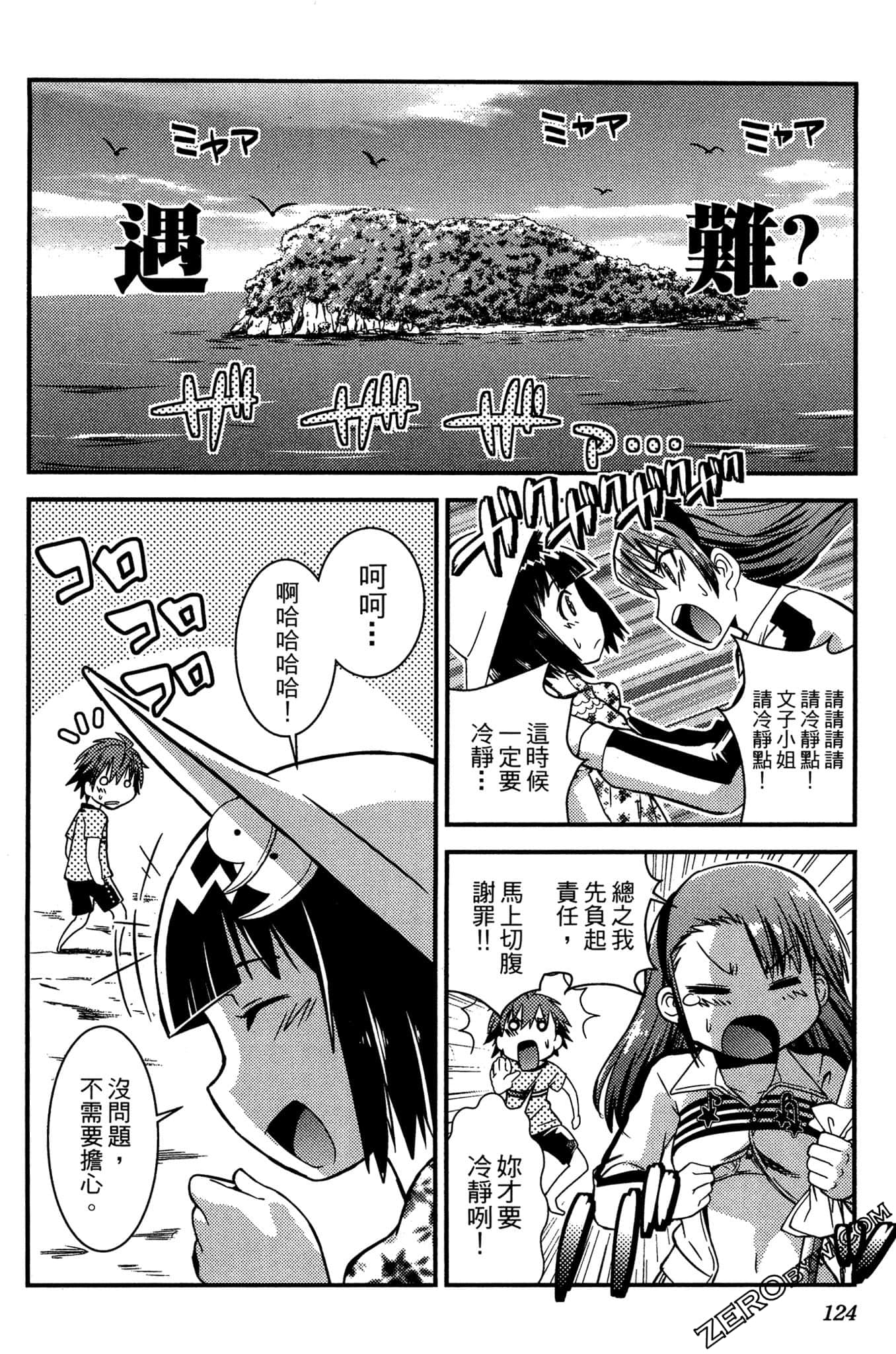 Page 125