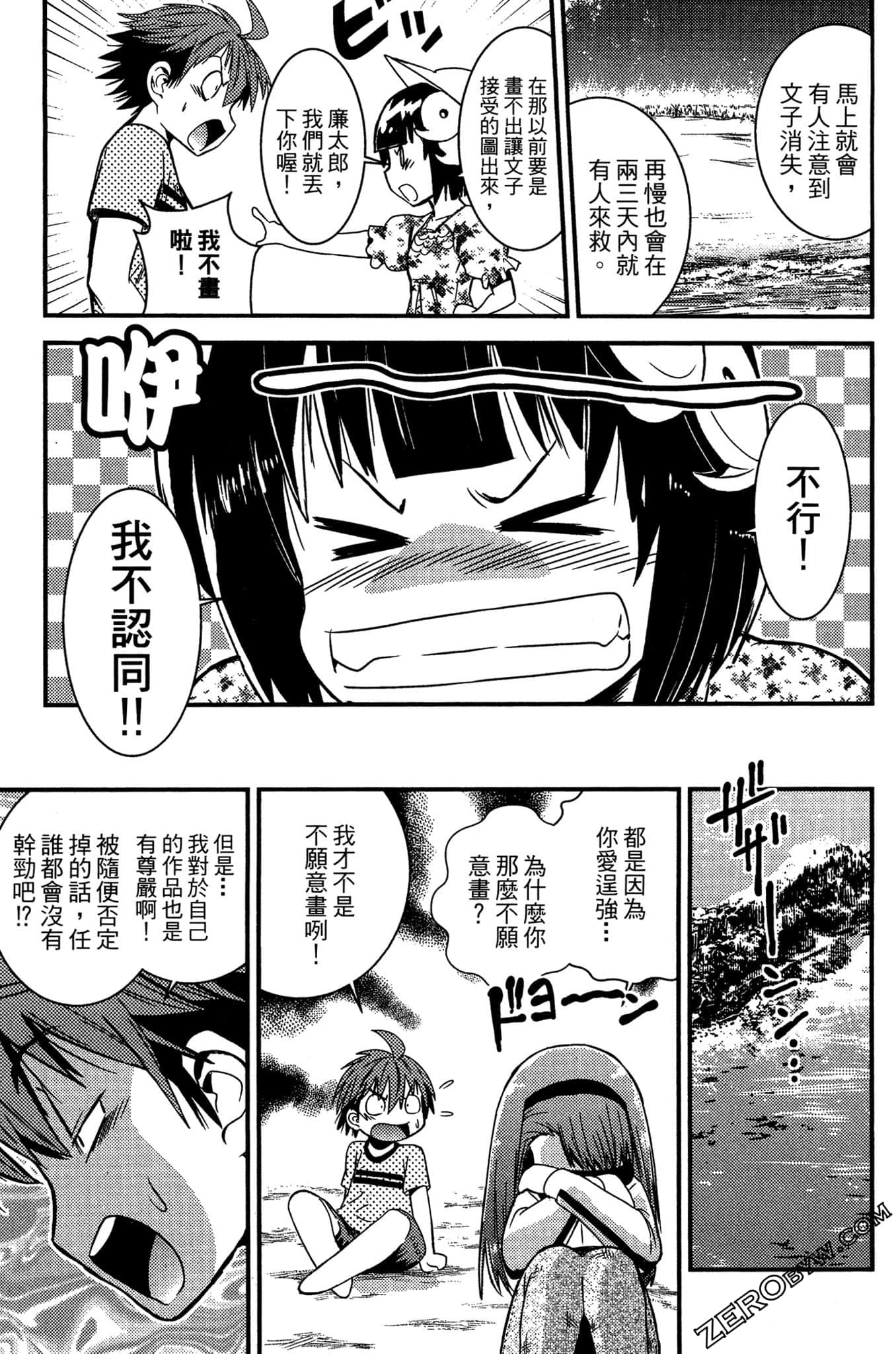 Page 126