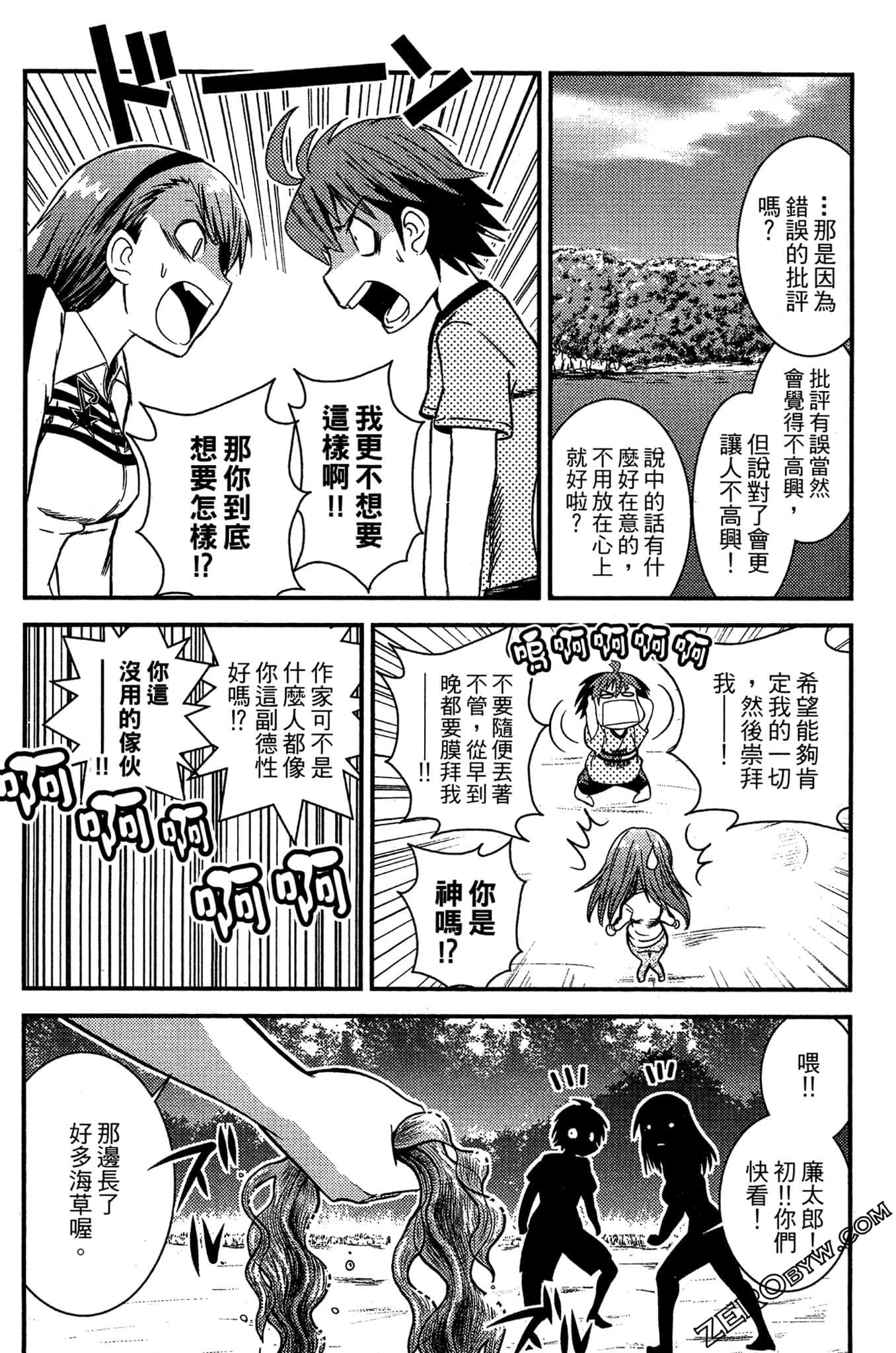 Page 127