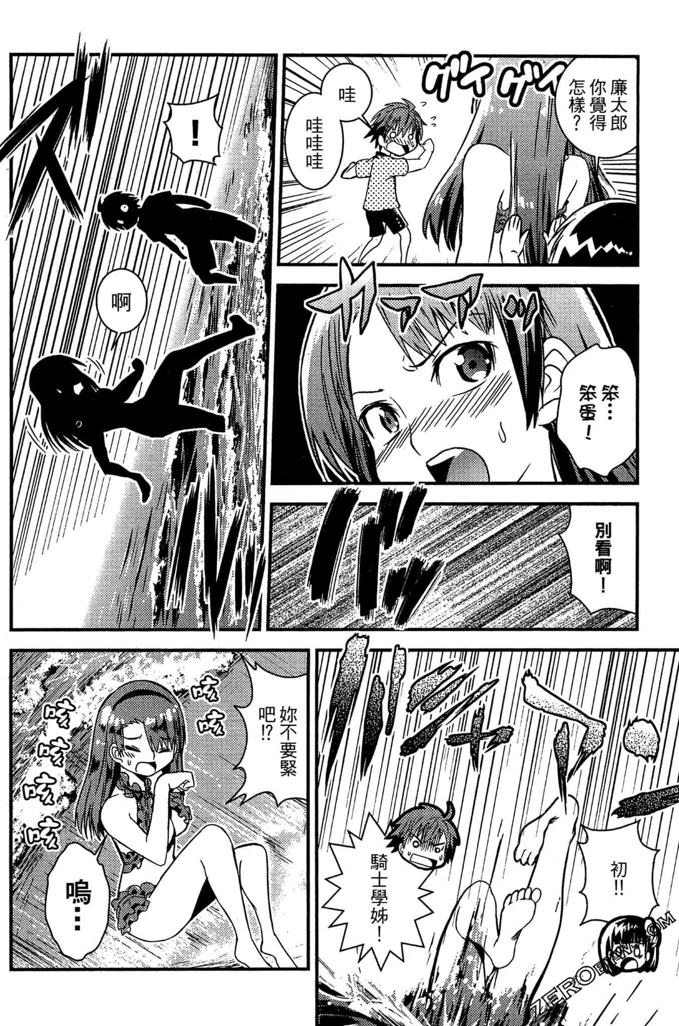 Page 131