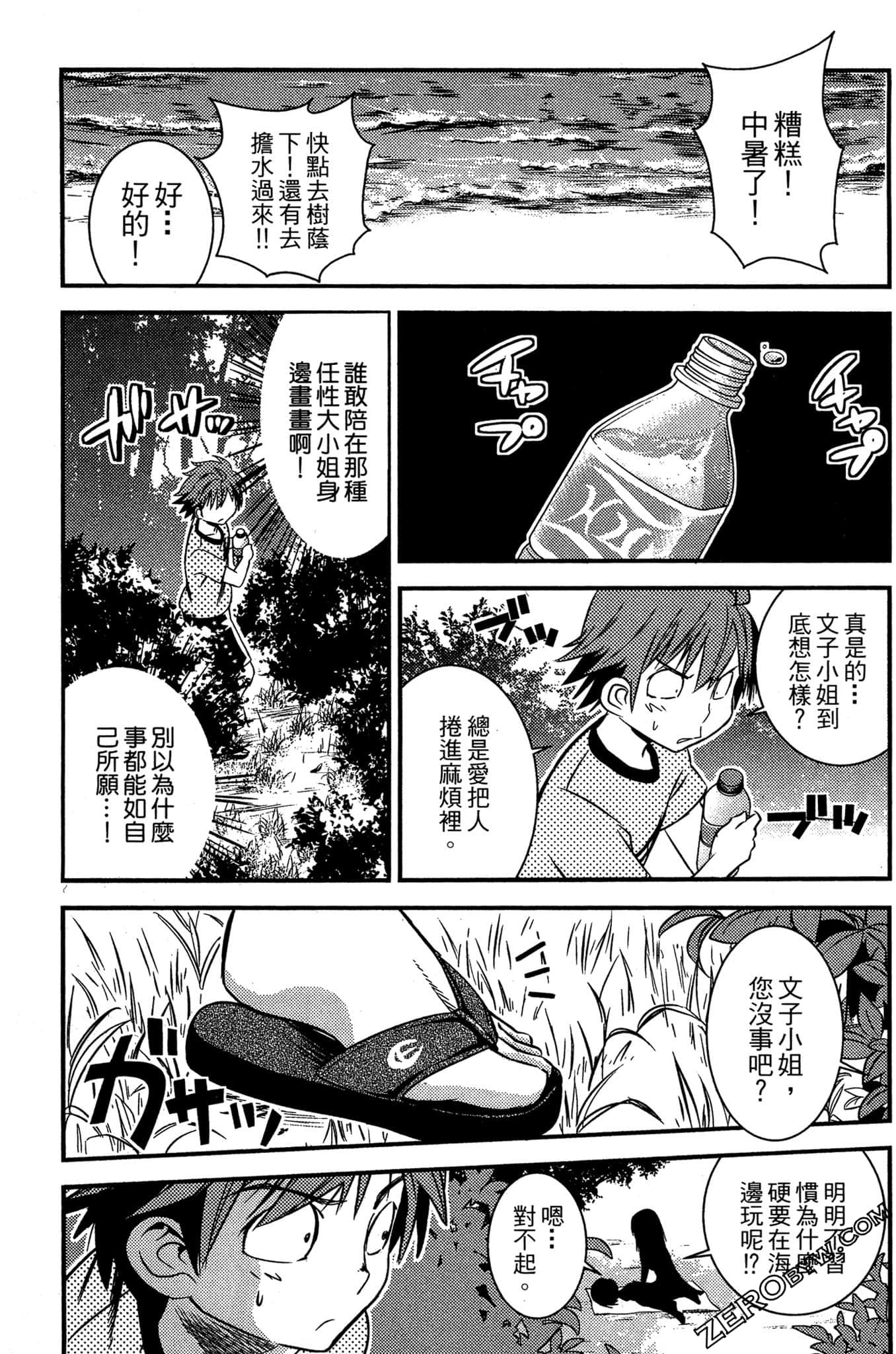 Page 134