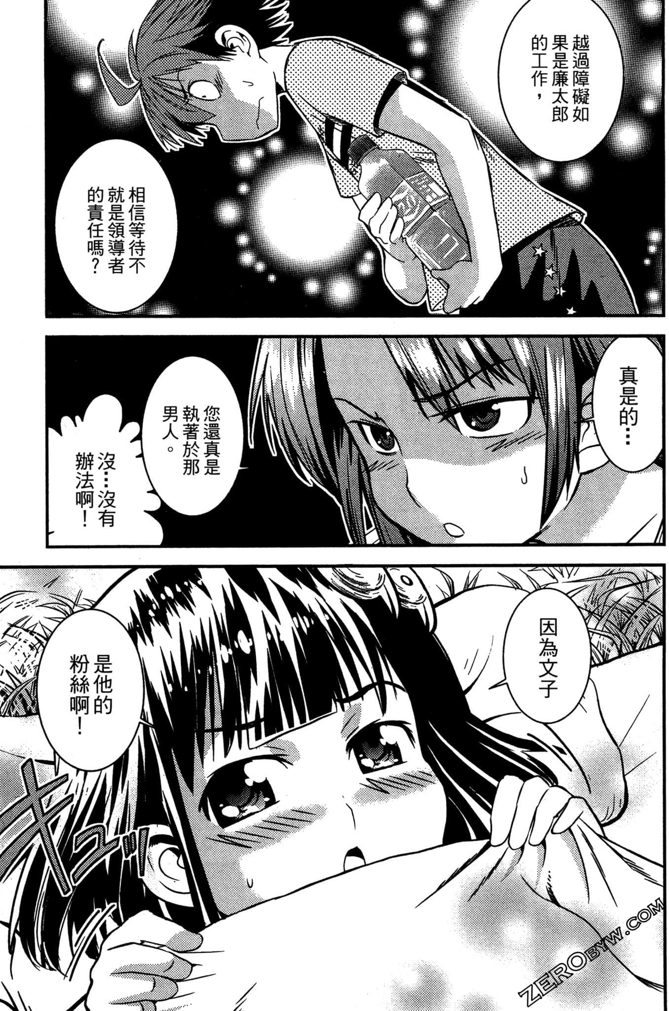 Page 136