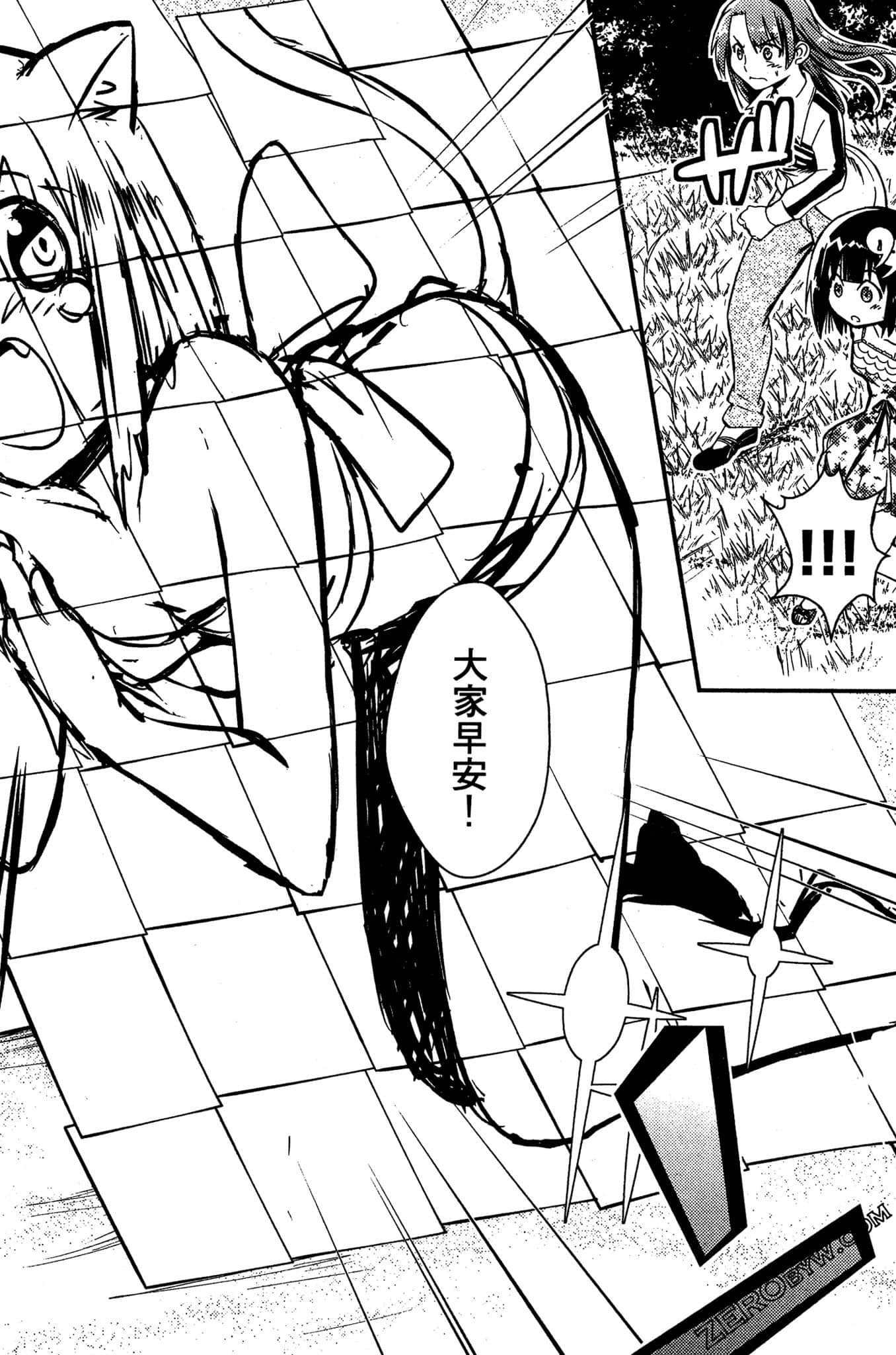 Page 139