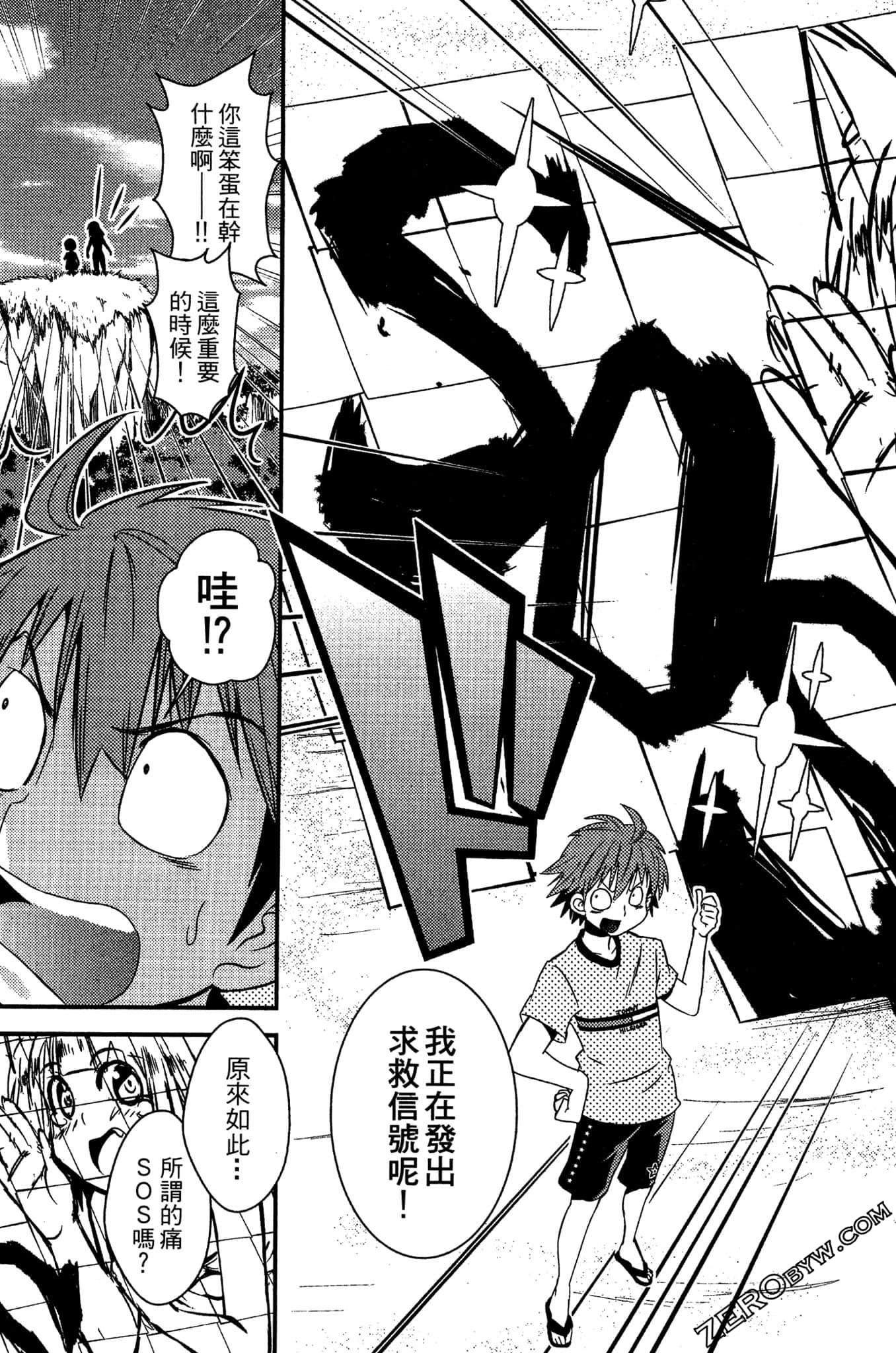 Page 140